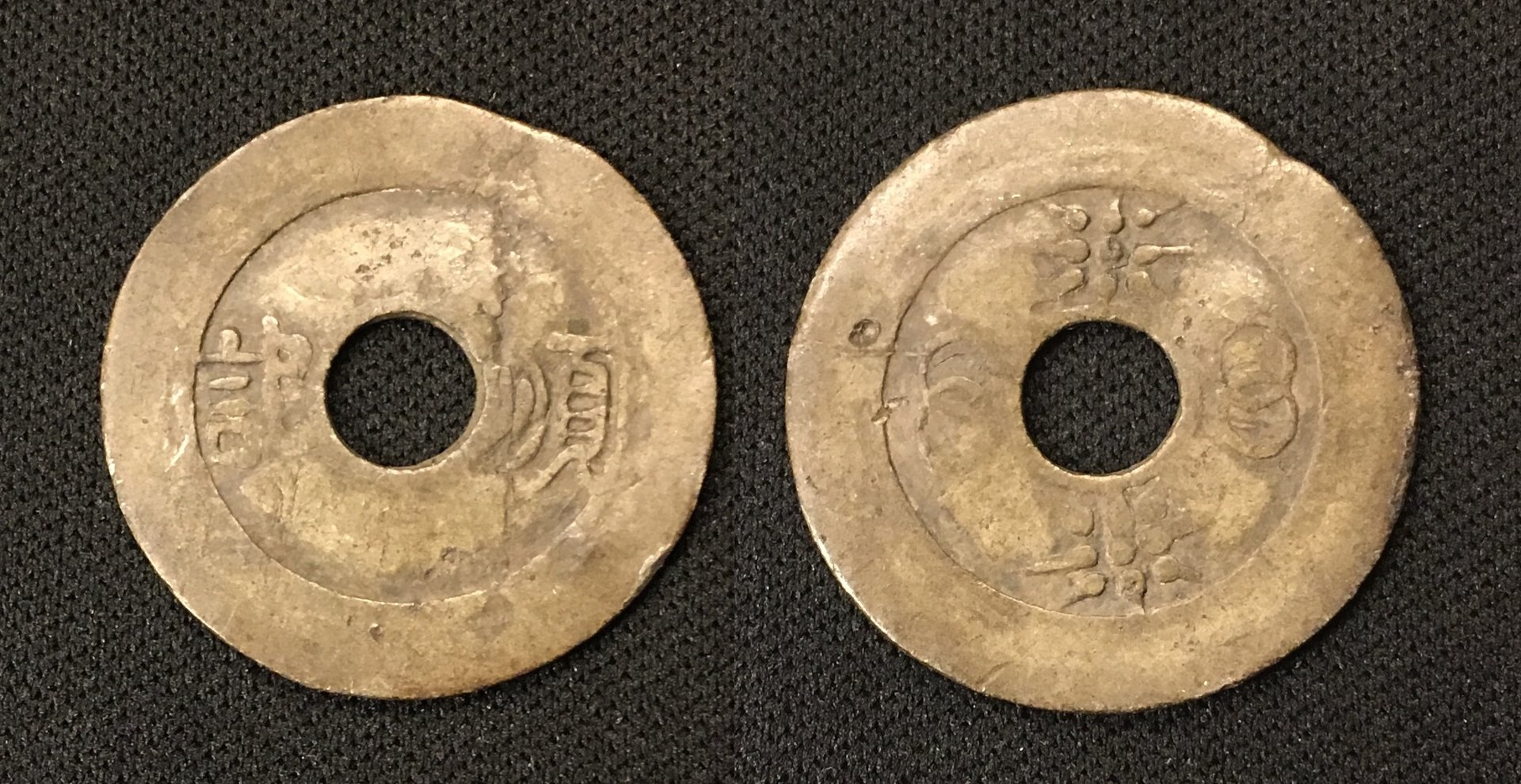 1710-1816 CE Tin Cash Token 'Shun Ji' 'Groups of 5 dots in a quasi floral pattern'.jpg
