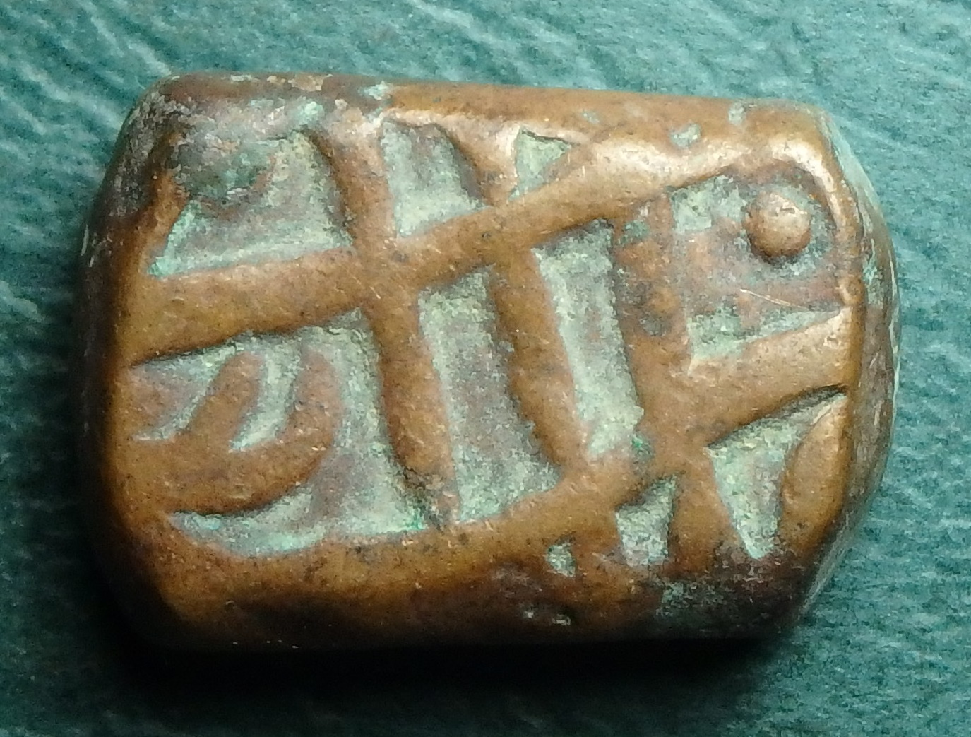 1716-1726 IN-Mughals 1 d obv.JPG