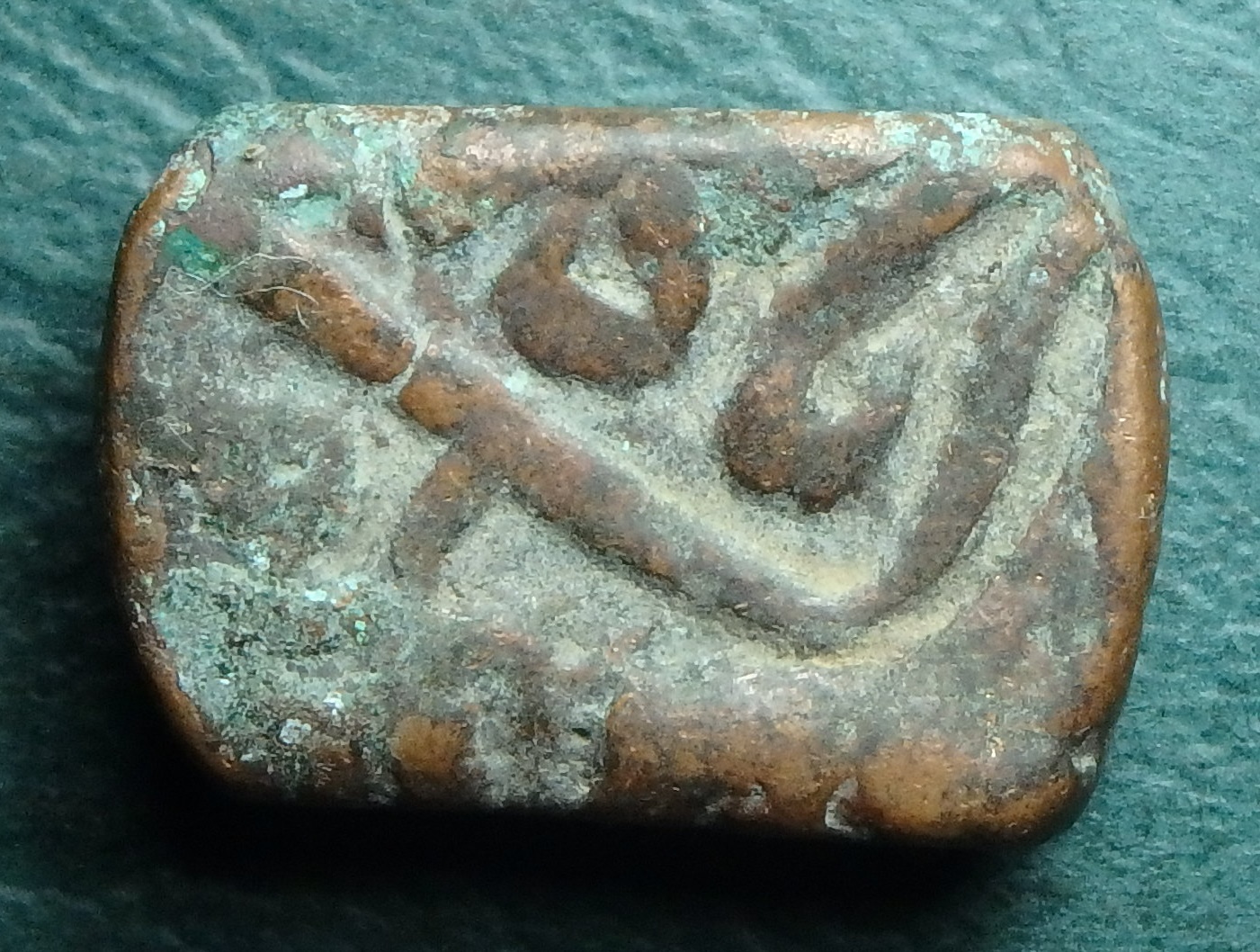 1716-1726 IN-Mughals 1 d rev.JPG