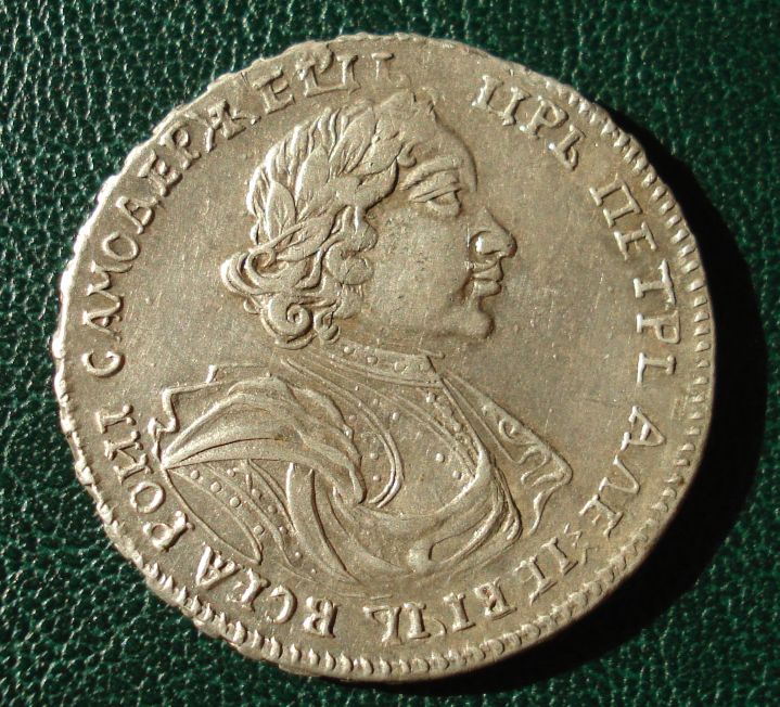 1719_Полтина_Аверс.jpg