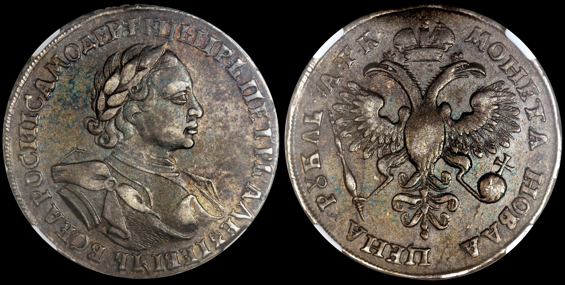 1720_RU_RO.jpg