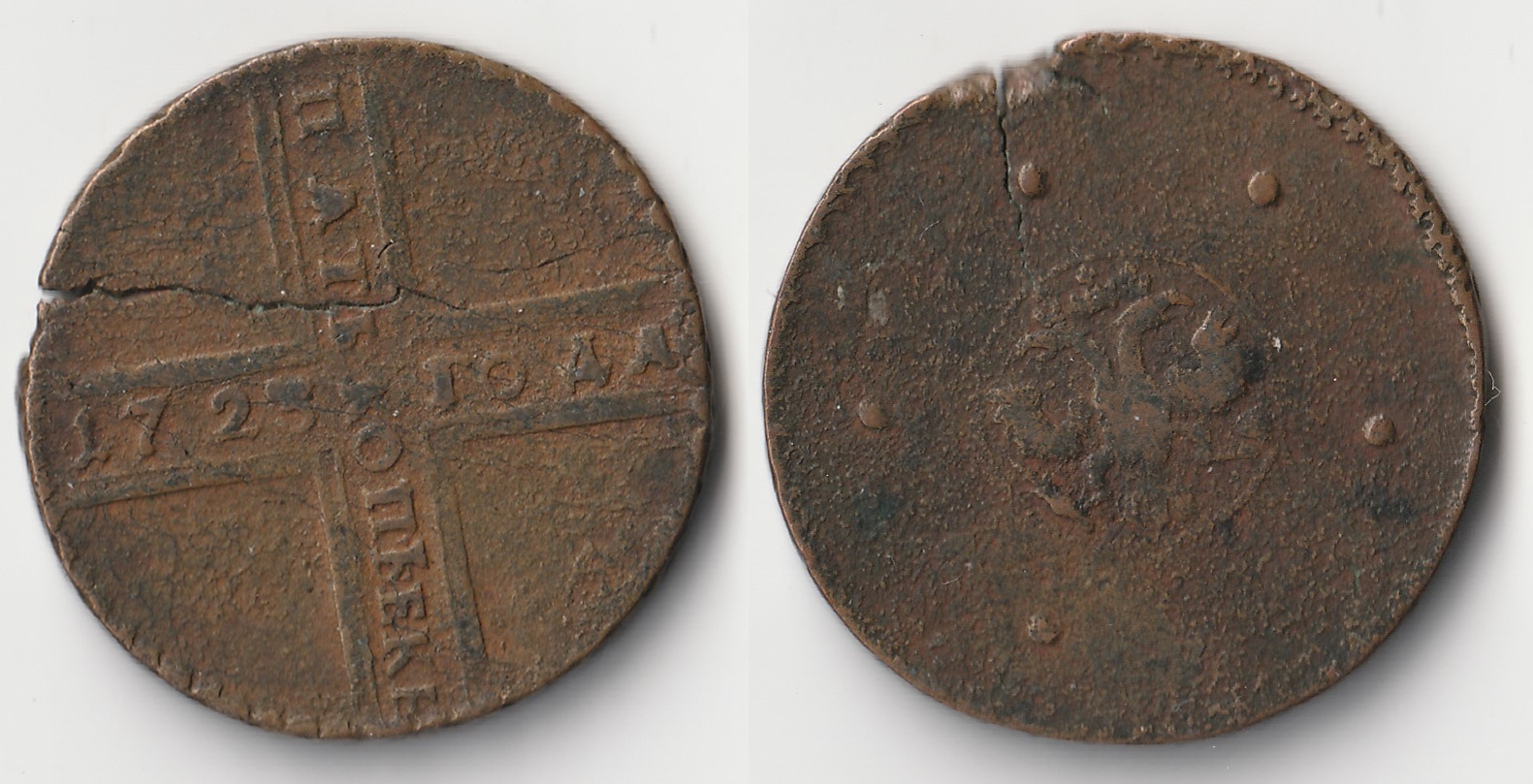1723 russia.jpg
