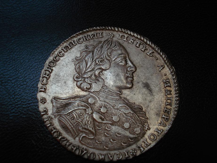 1723_Рубль_аверс.JPG