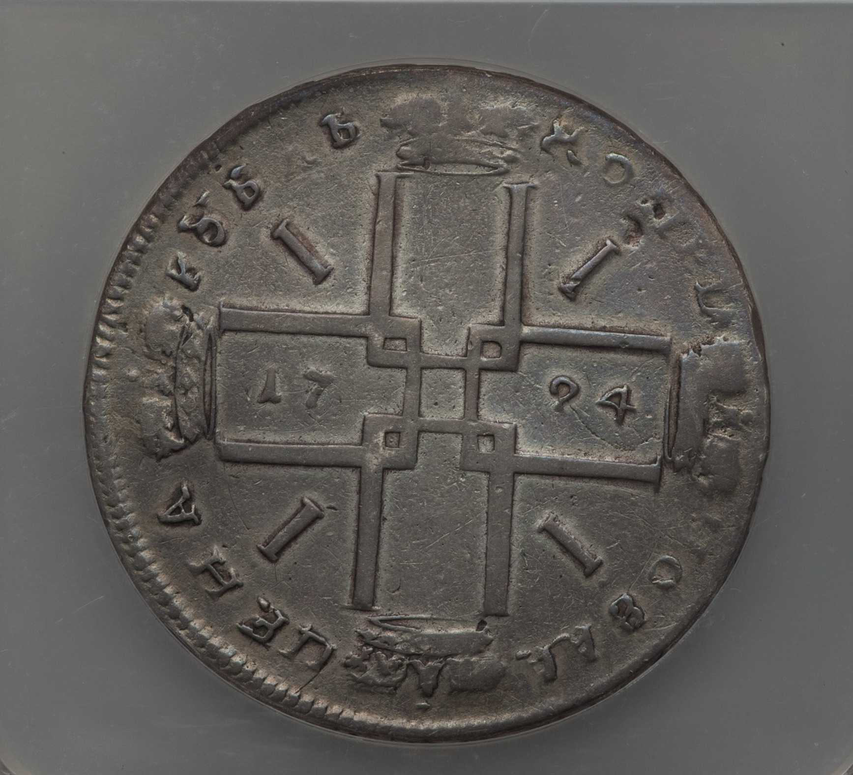 1724 Rouble Rev.jpg