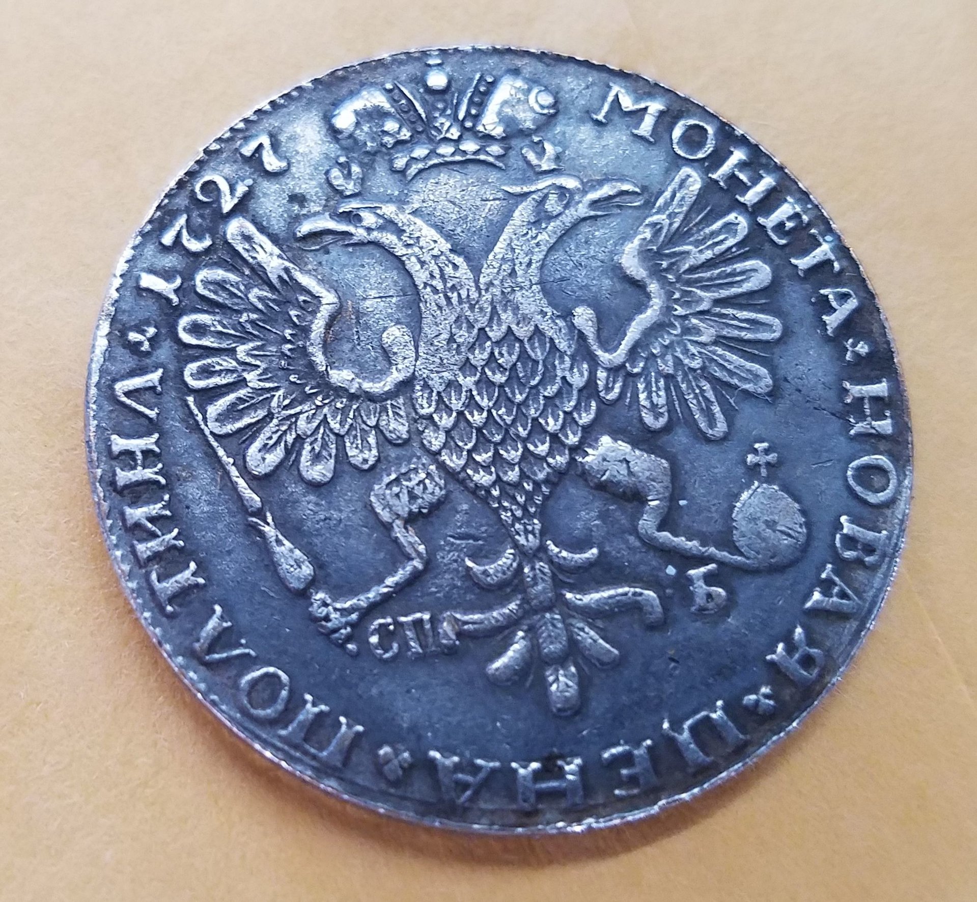 1727 Russia Rev.jpg