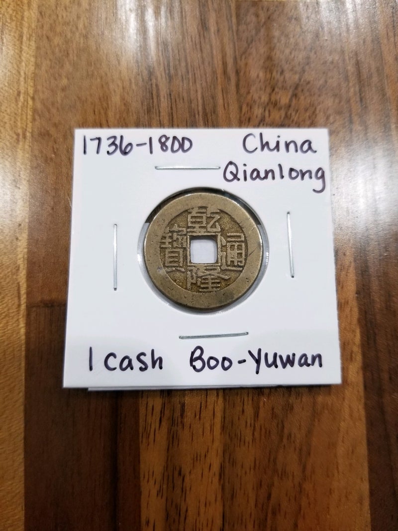 1736-1800 China 1 cash Boo-Yuwan.jpeg