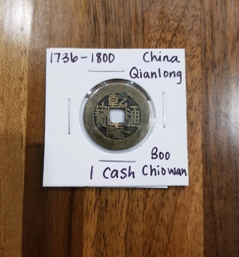 1736-1800 China Boo Chiowan.jpeg