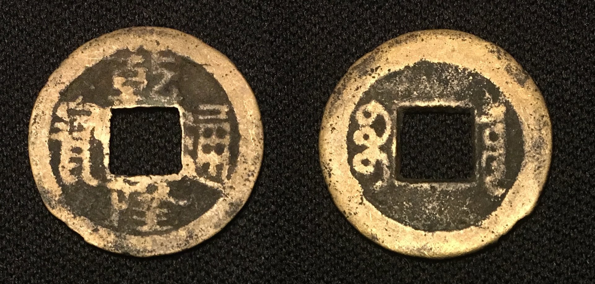1736-1800s AD Cash Qian Long Tong Bao Boo Chiowan Contemoprary Counterfeit 1.21g 20mm Combined.jpg