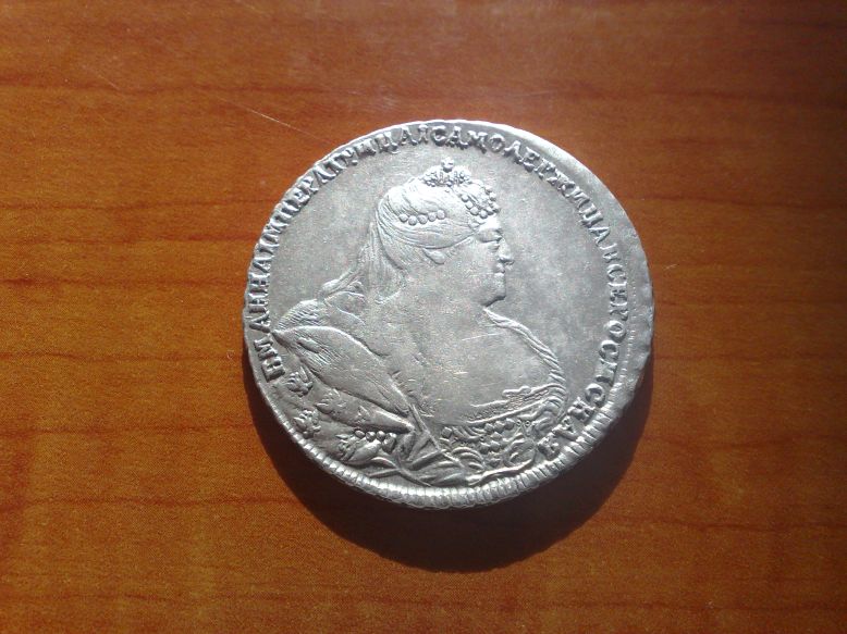 1738_Рубль аверс_1.JPG