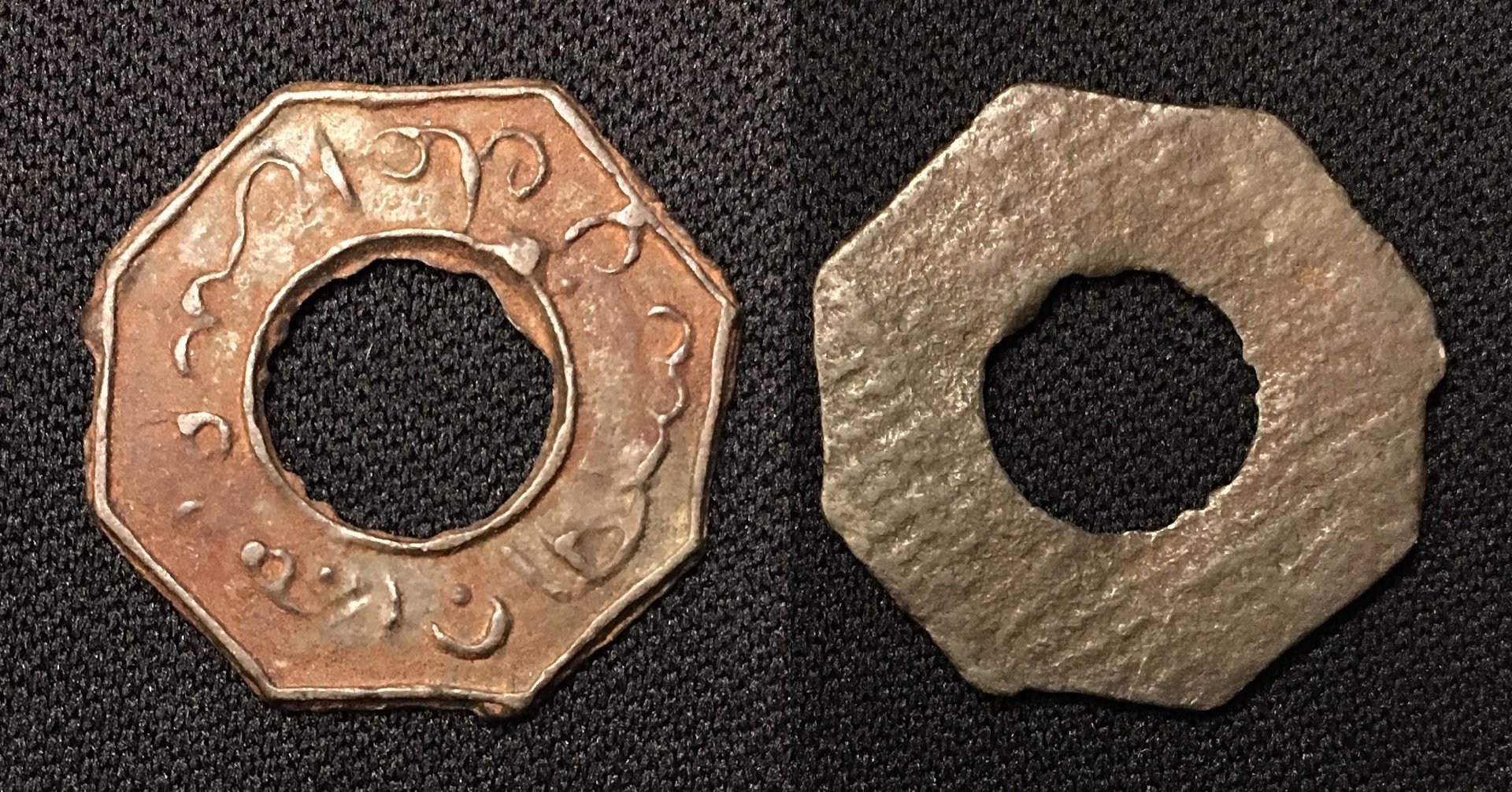 1743-1790 CE (Circa) Tin Pitis 'Sultan Anum Sri Ingalaga' Combined.jpg