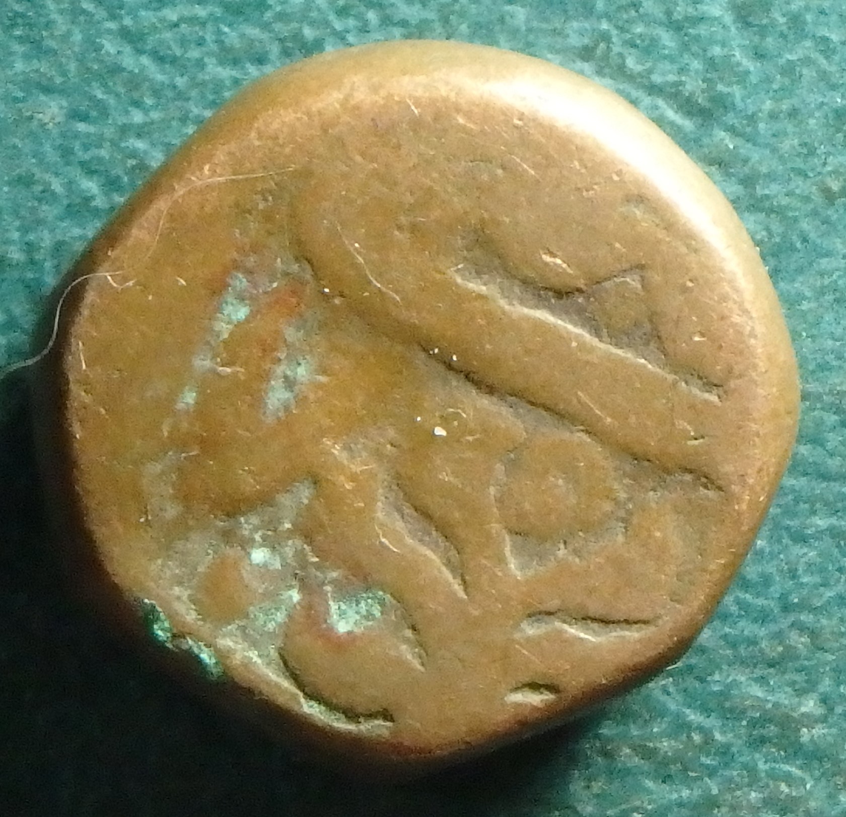 1759-1806 Jaipur 1 p obv.JPG