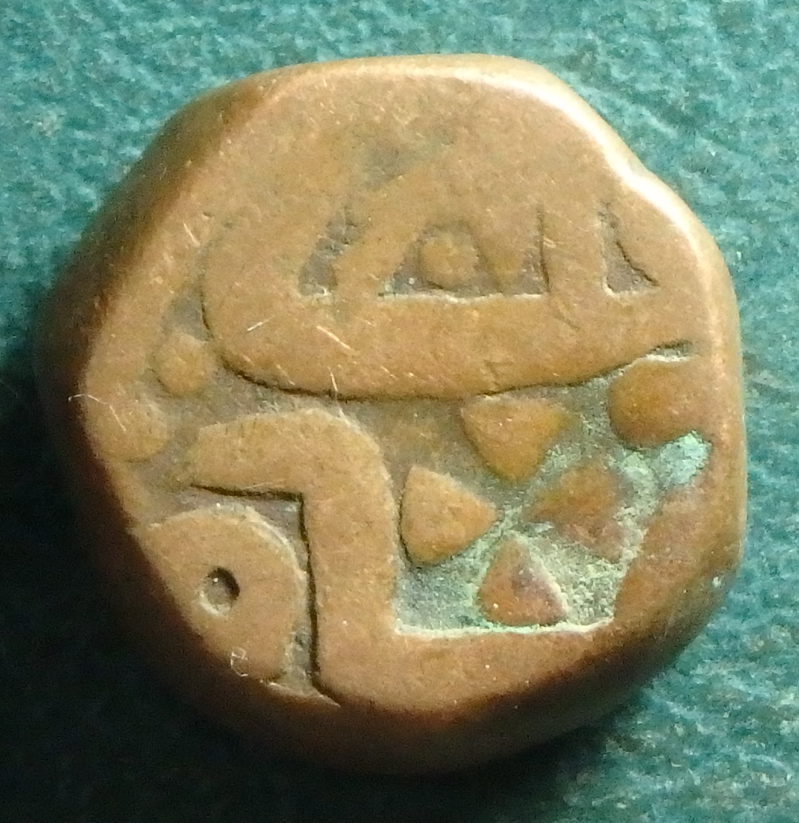 1759-1806 Jaipur 1 p rev.JPG