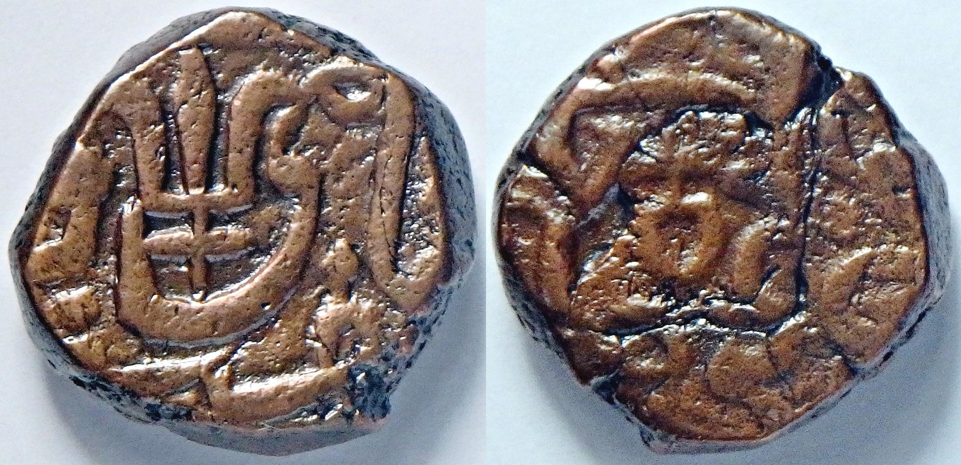 1759-1806 Maratha C 1 p.jpg