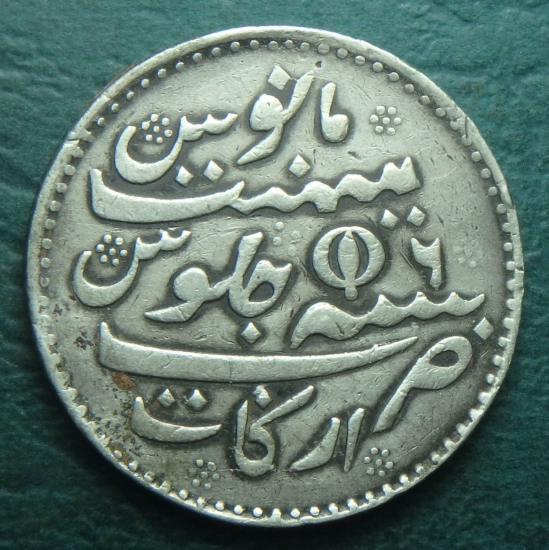 1759-1806 MMP-SAII 1 r obv.JPG