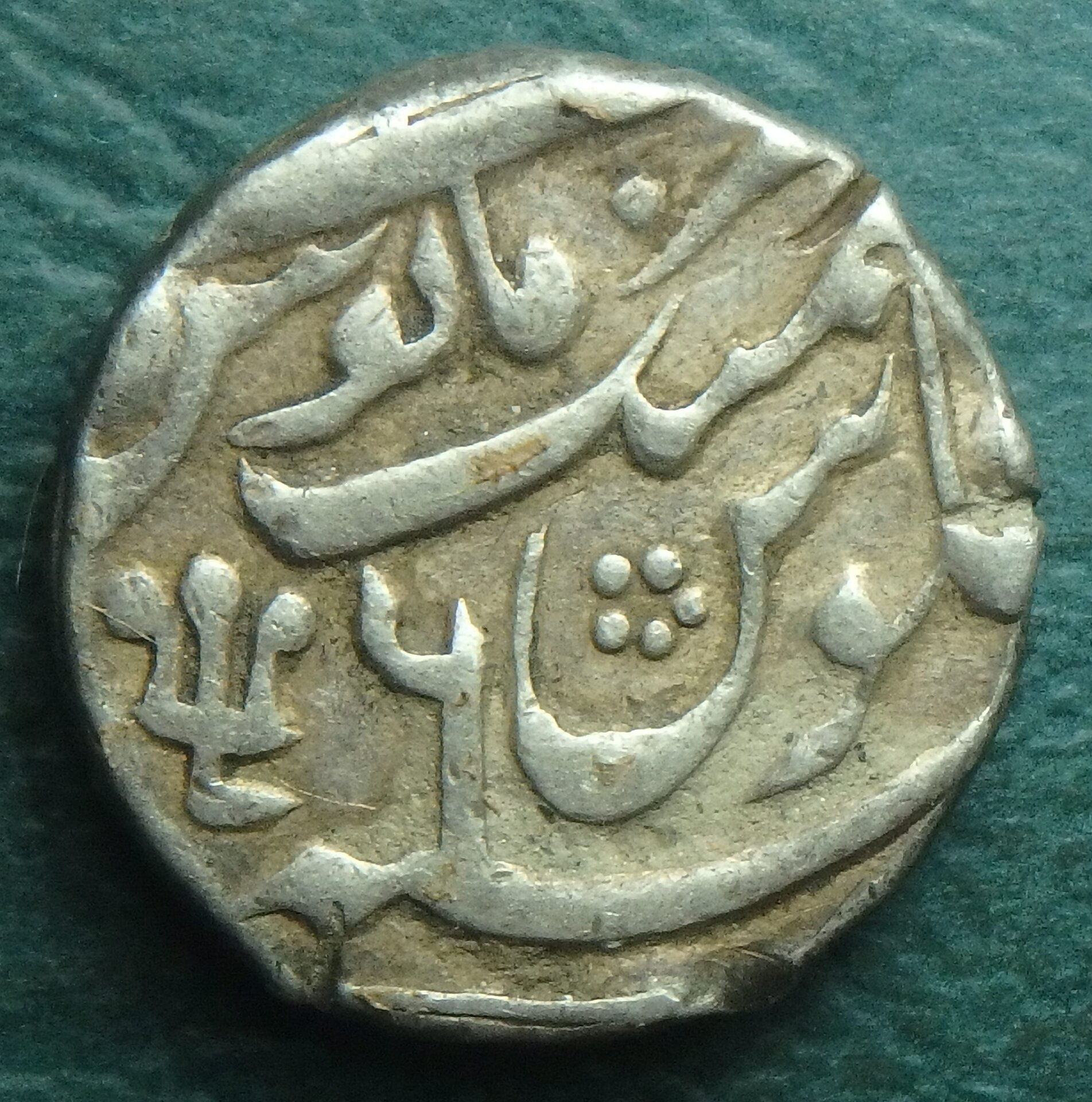 1759 Bengal Pres. 1 r rev.JPG