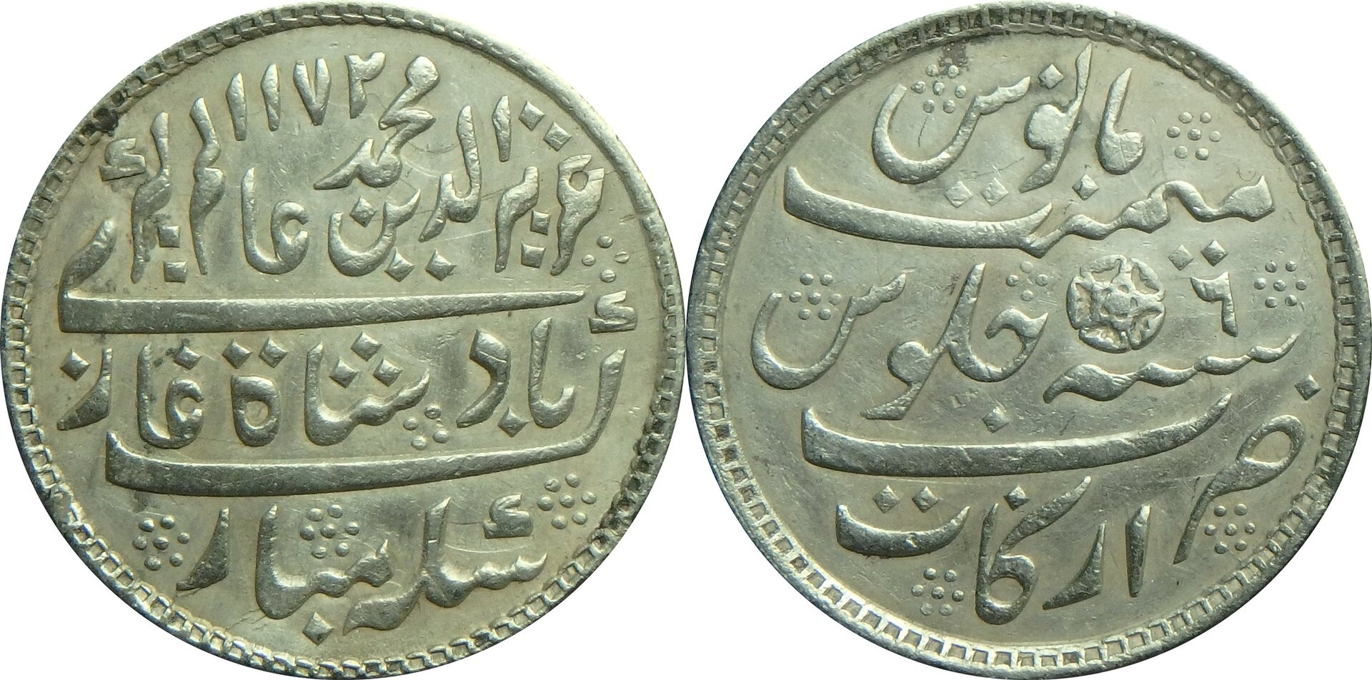 1759 Madras Pres 1 r.jpg