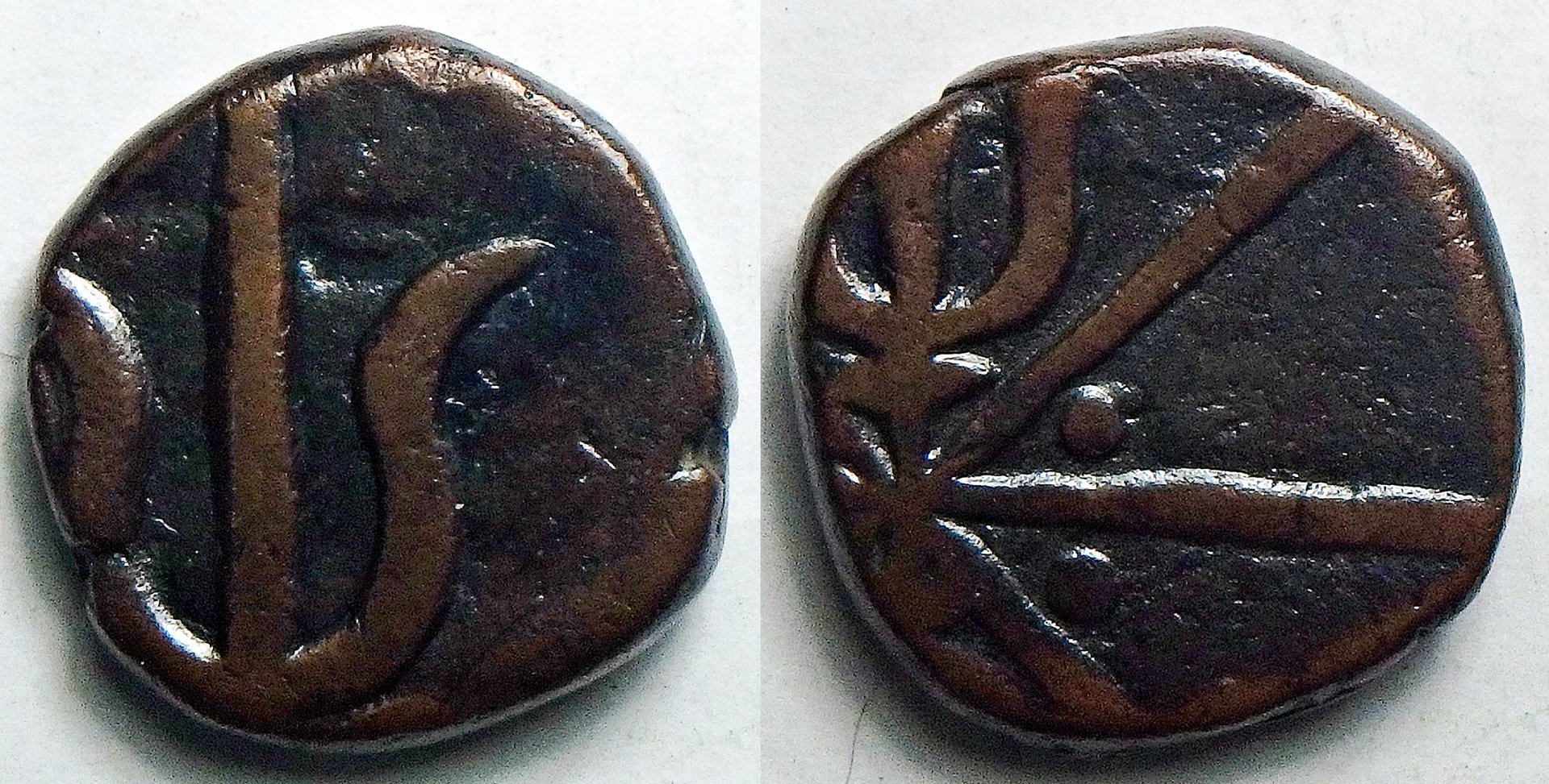 1760-1806 Mewar AE 2 p.jpg