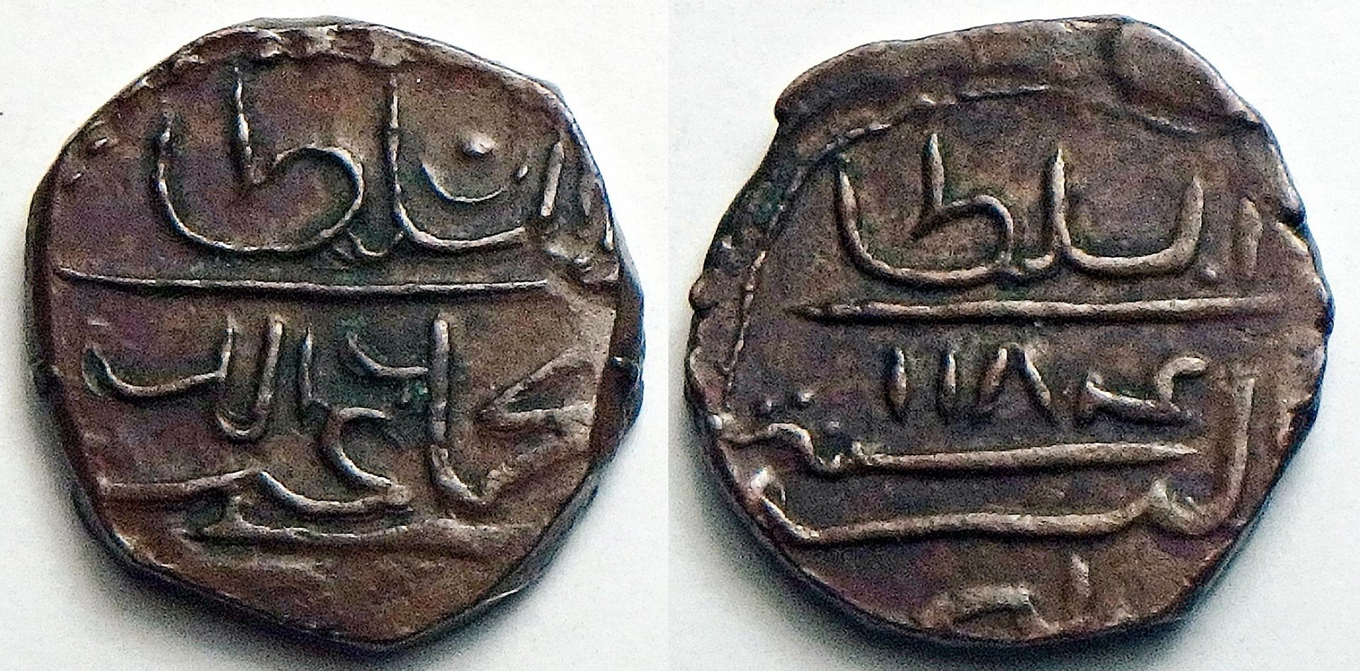 1761 Maldive Is 1-2 L.jpg