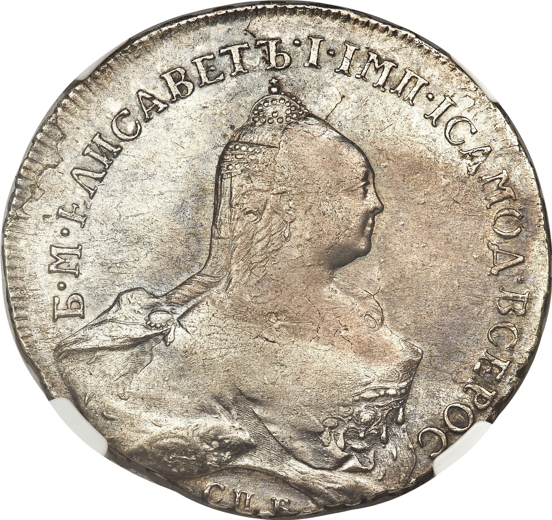 1761 Rouble AU53 Obv.jpg