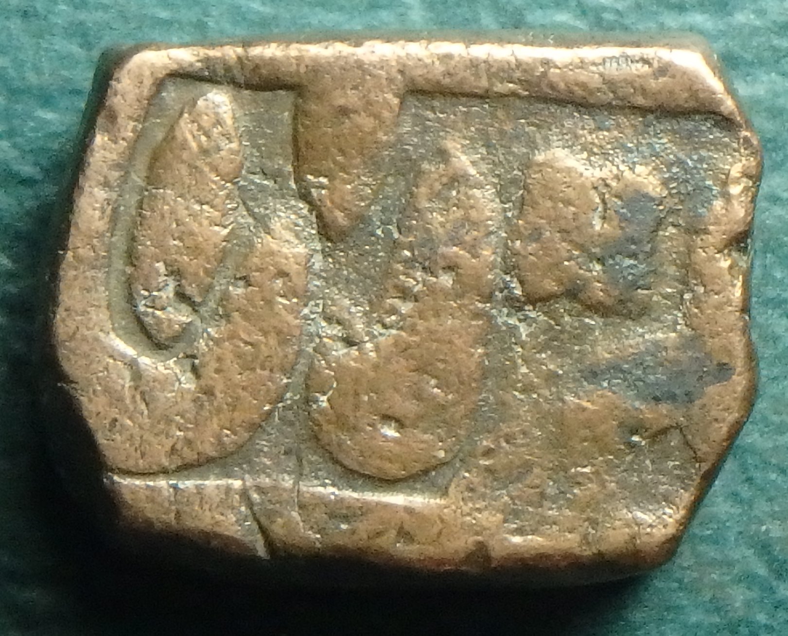 1763-1805 Buriya Jagadhri mp obv (3).JPG