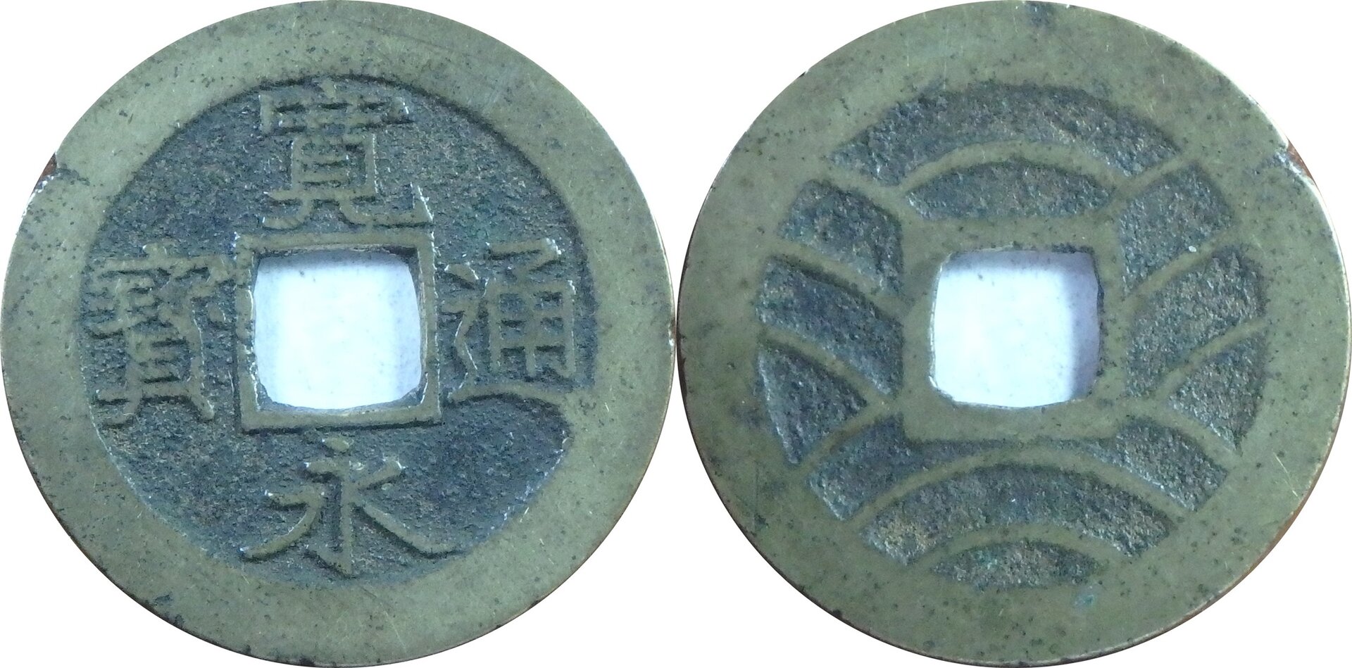 1764-1820 JP 4 m (1).jpg