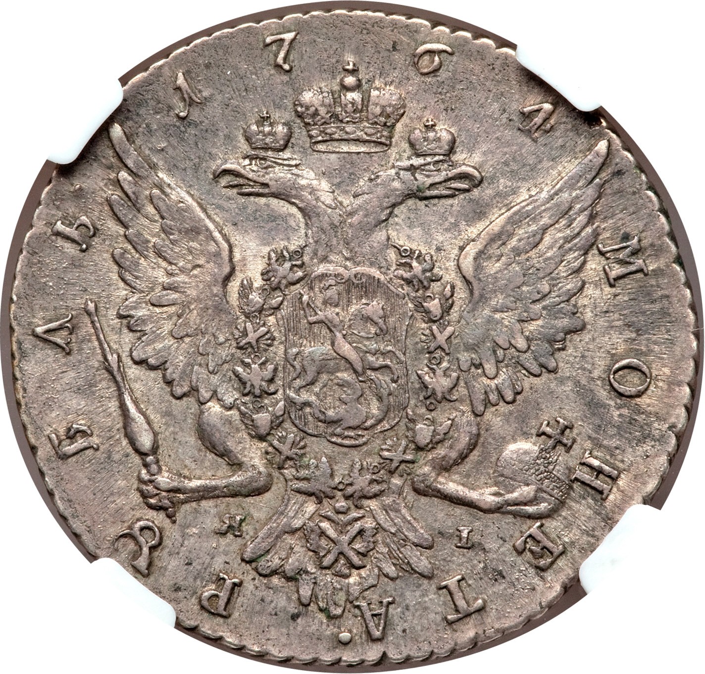 1764 Rouble Rev.jpg