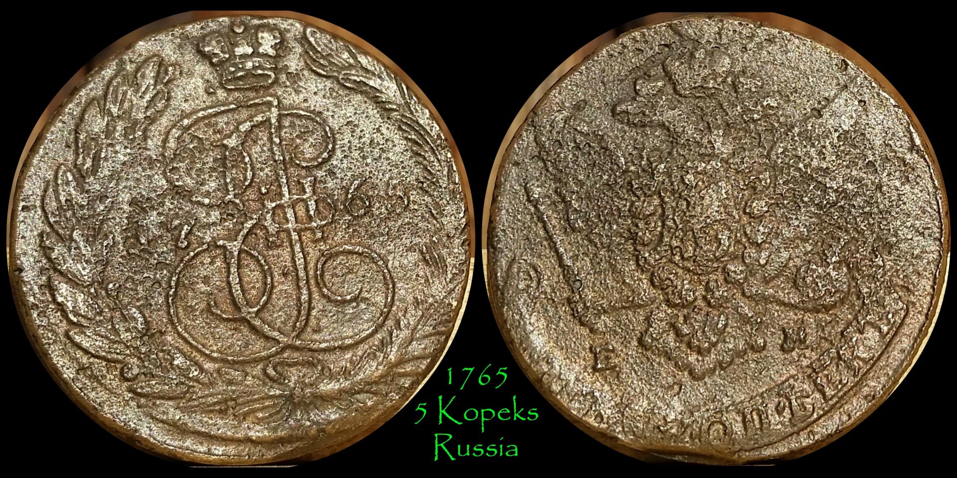 1765 5 Kopeks.jpg