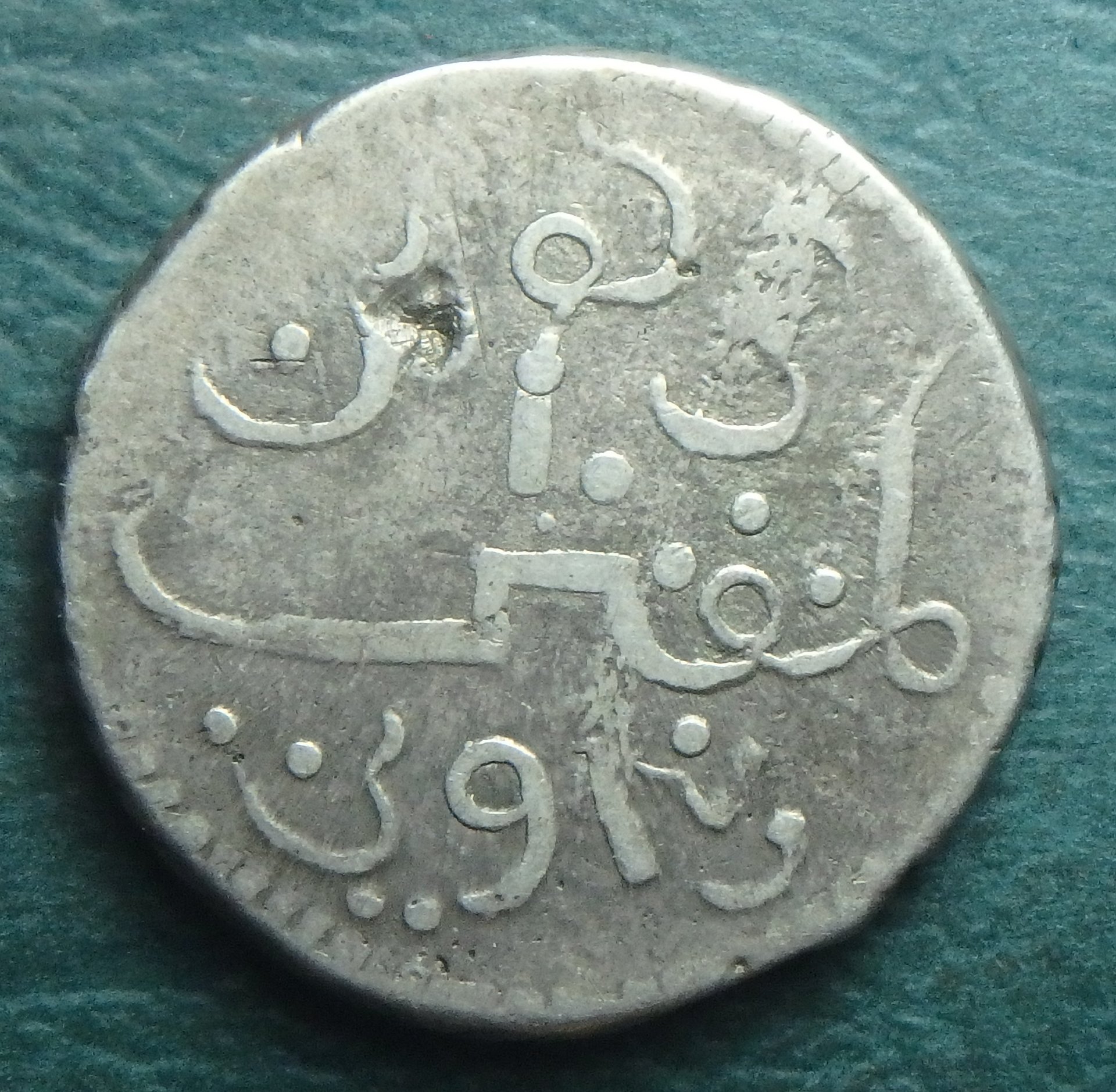 1766 Jave 1 r rev.JPG