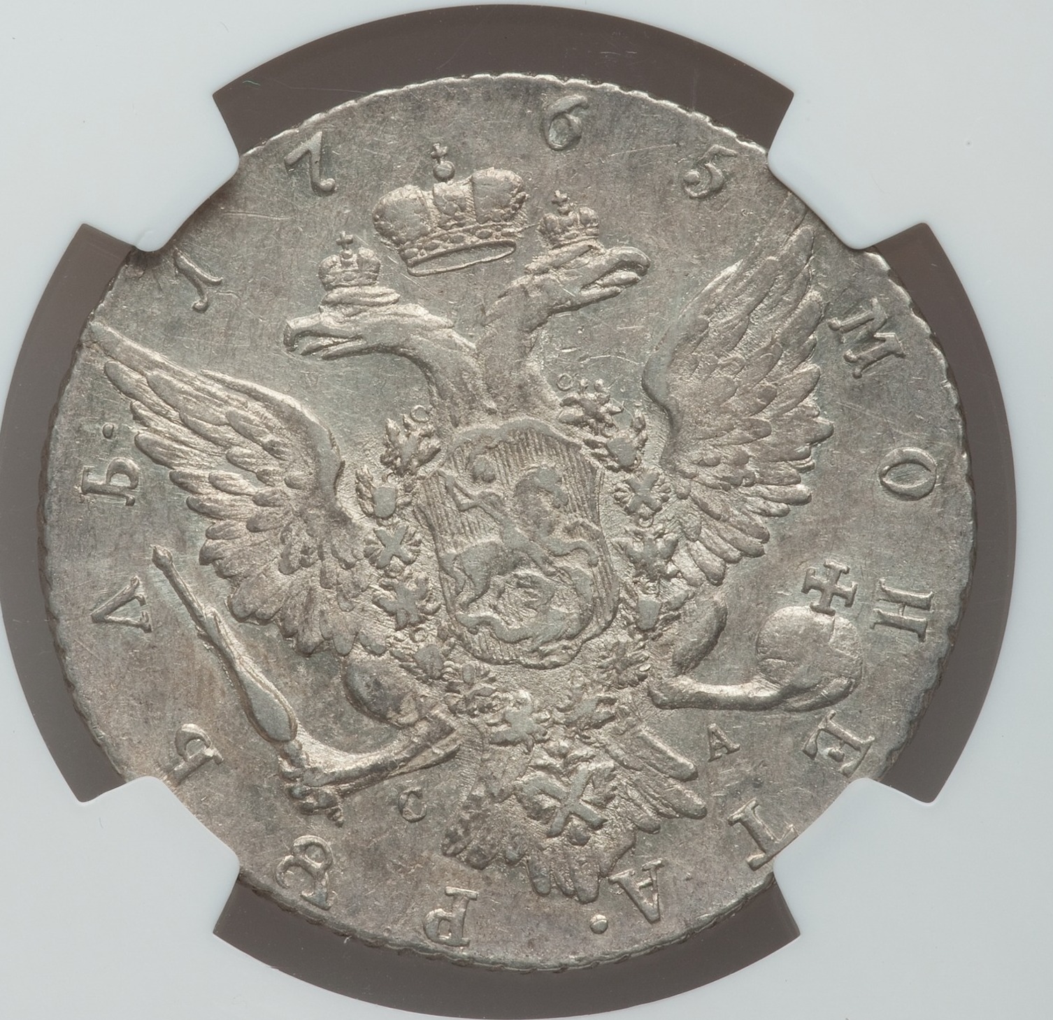 1766 Rouble Rev.jpg