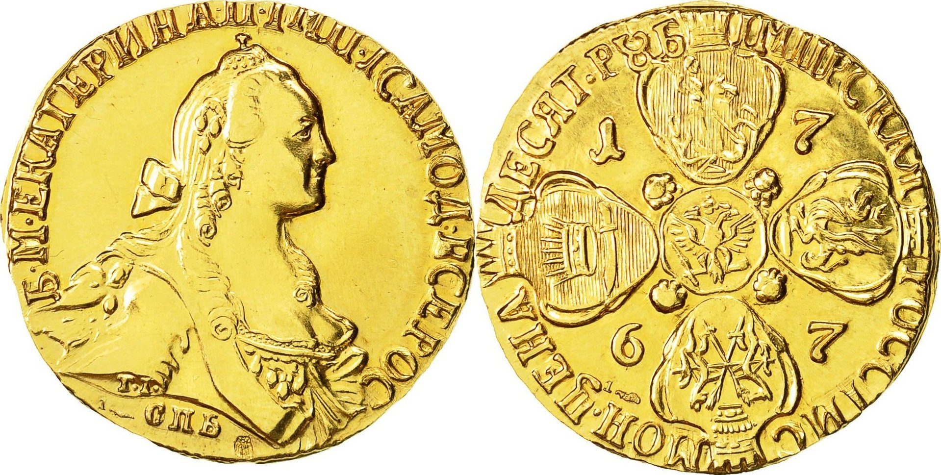 1767 10 rouble.jpg