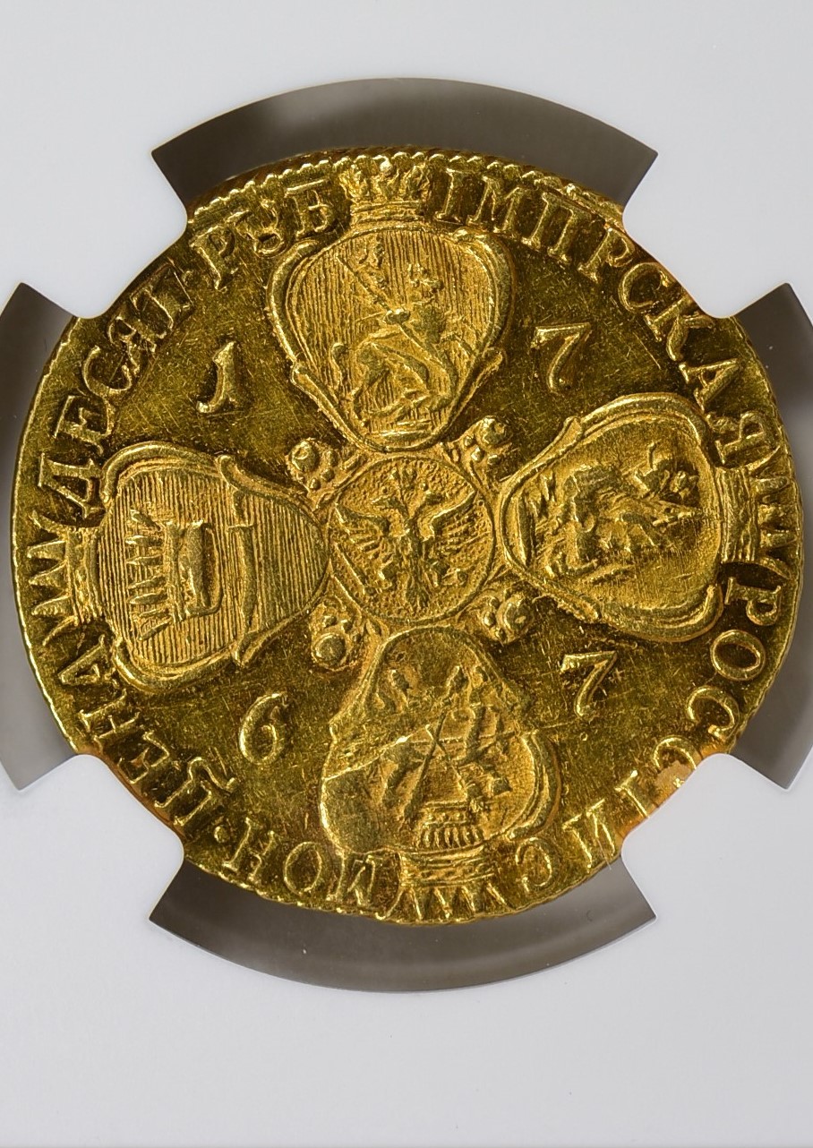 1767 Russia 10 Roubles Rev crop.jpg