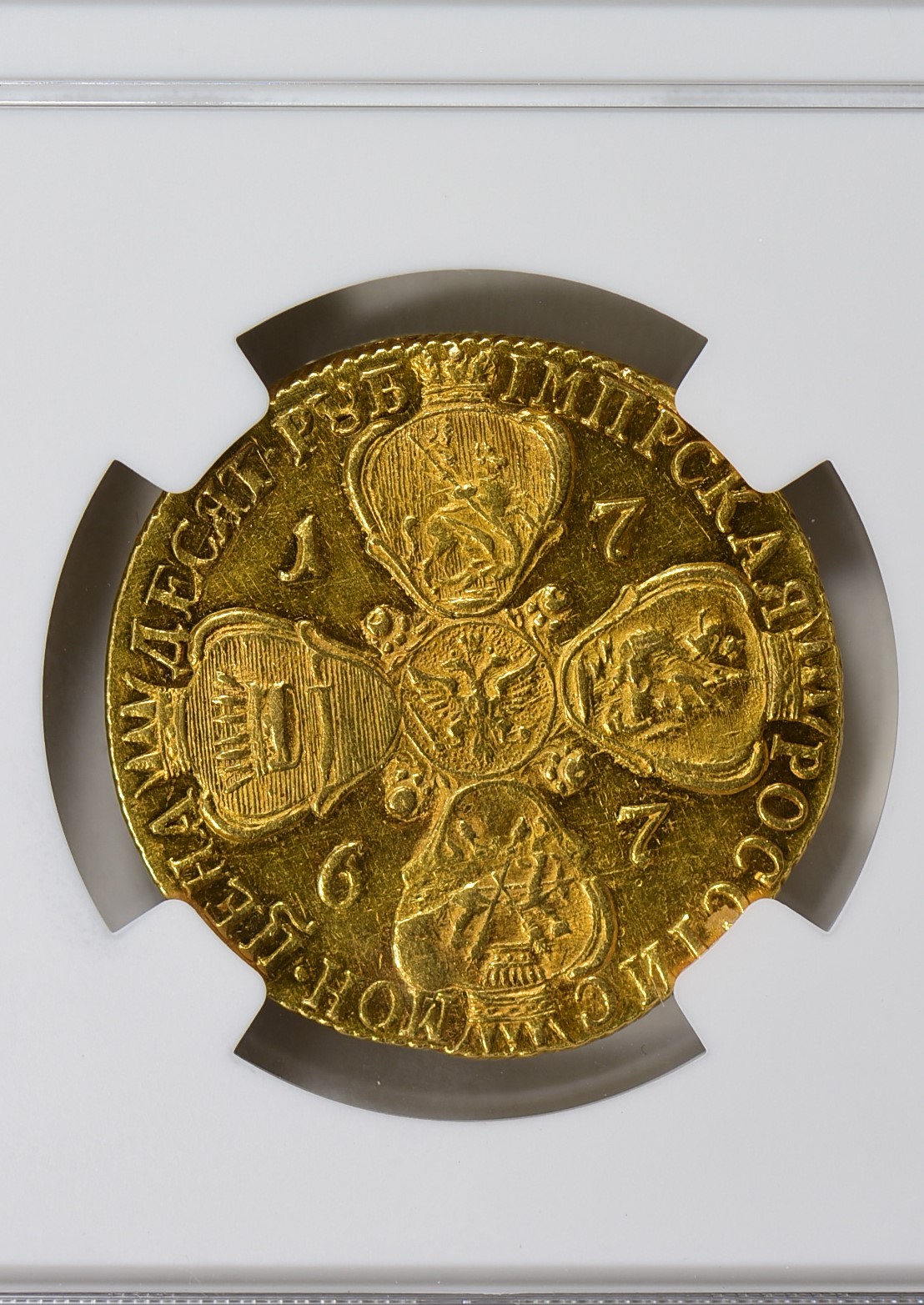 1767 Russia 10 Roubles Rev.jpg