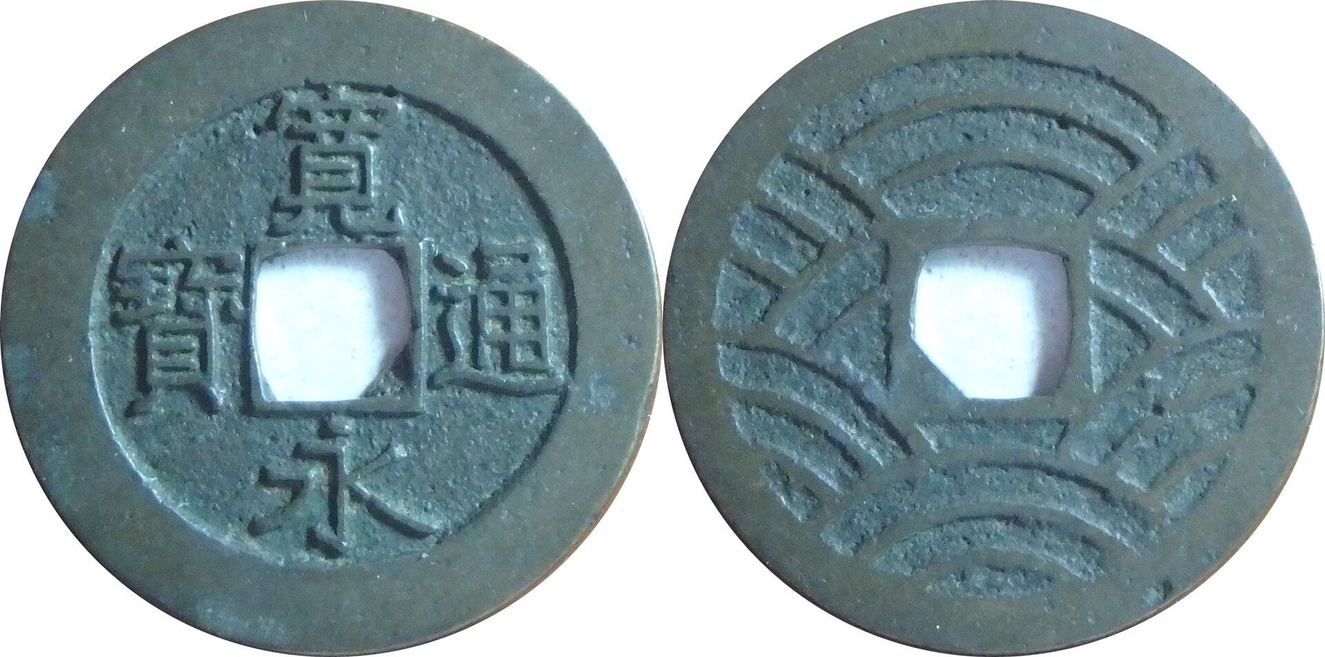 1768-1769 JP 4 m (3).jpg