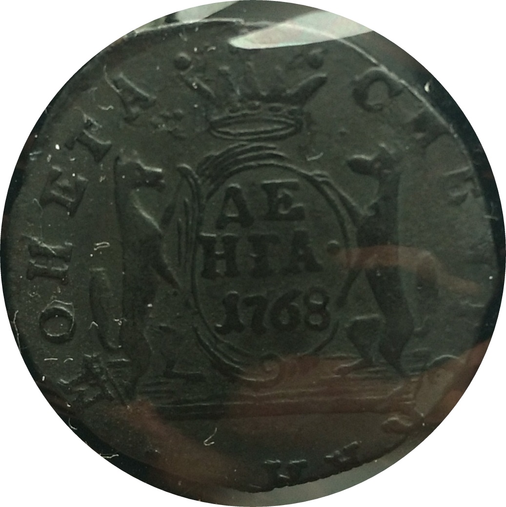 1768 Rev.jpg