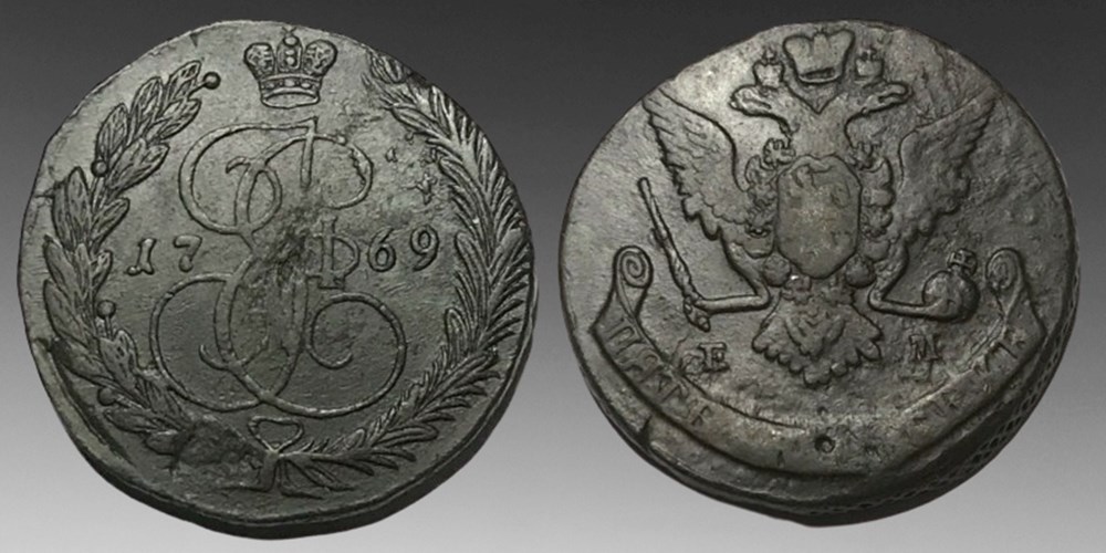 1769-EM Copper 5 Kopecks of Catherine the Great.jpg