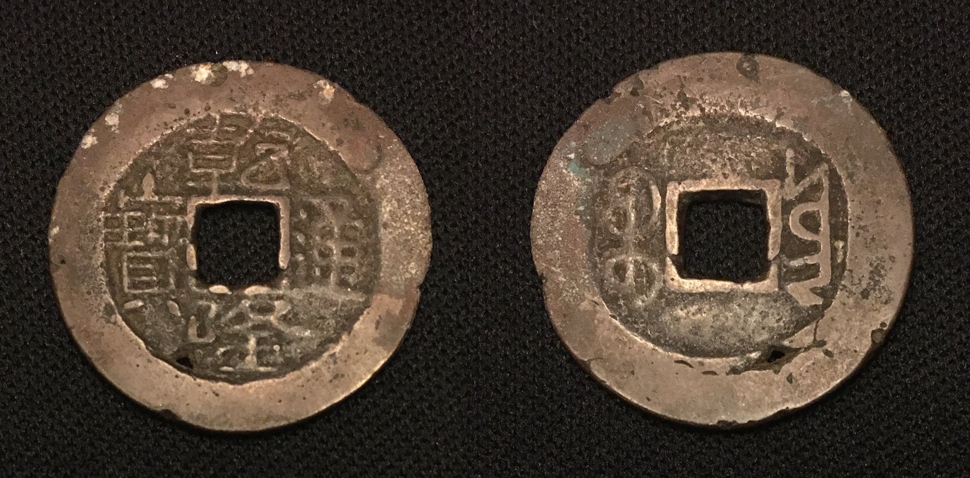 1770-1790 AD (circa) Cash Qian Long Tong Bao Boo Yun (Pu'er Unofficial Mint, Yunnan).jpg