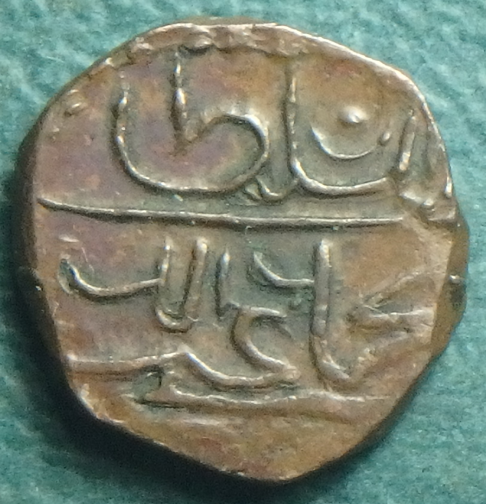1771 Maldives 1-2 L obv.JPG