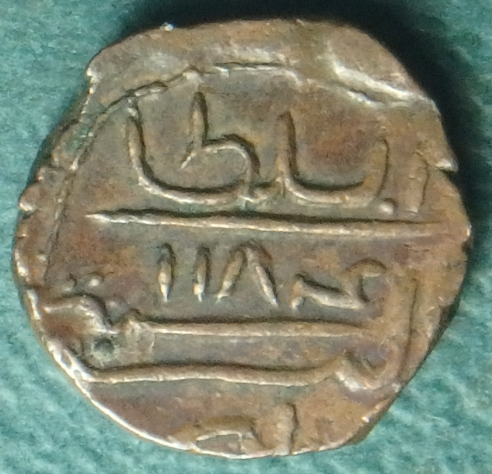 1771 Maldives 1-2 L rev.JPG