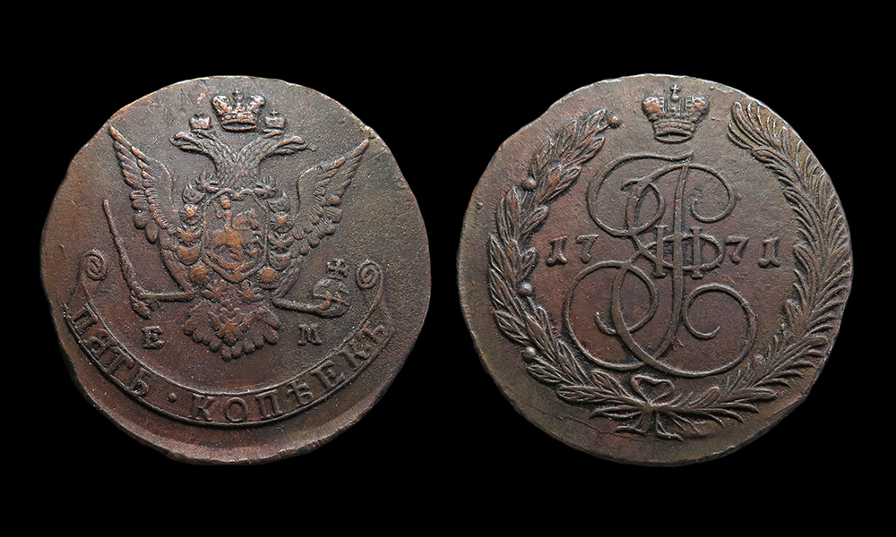 1771EM-10Kopek.jpg