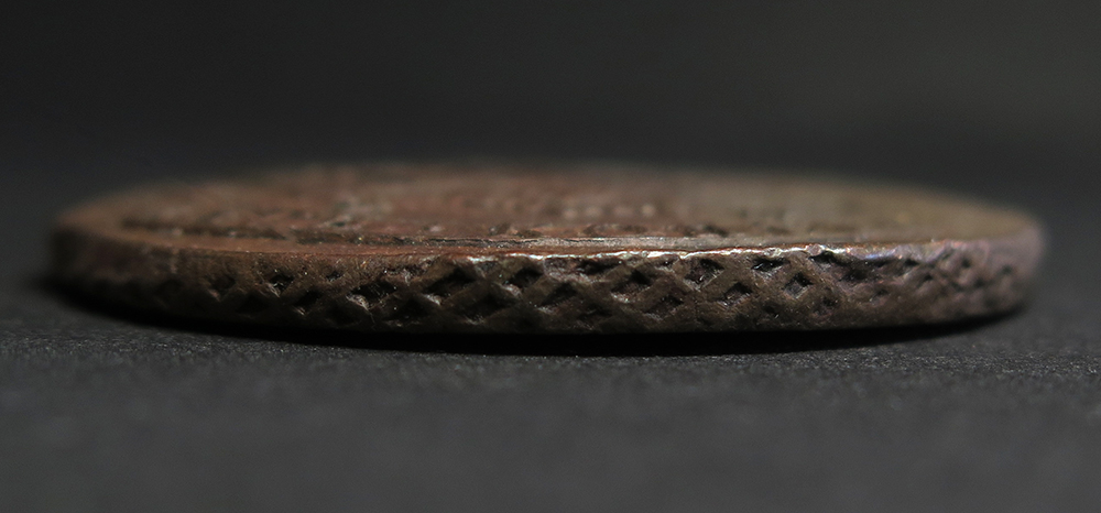 1771EM-5Kopek-EdgeView.jpg