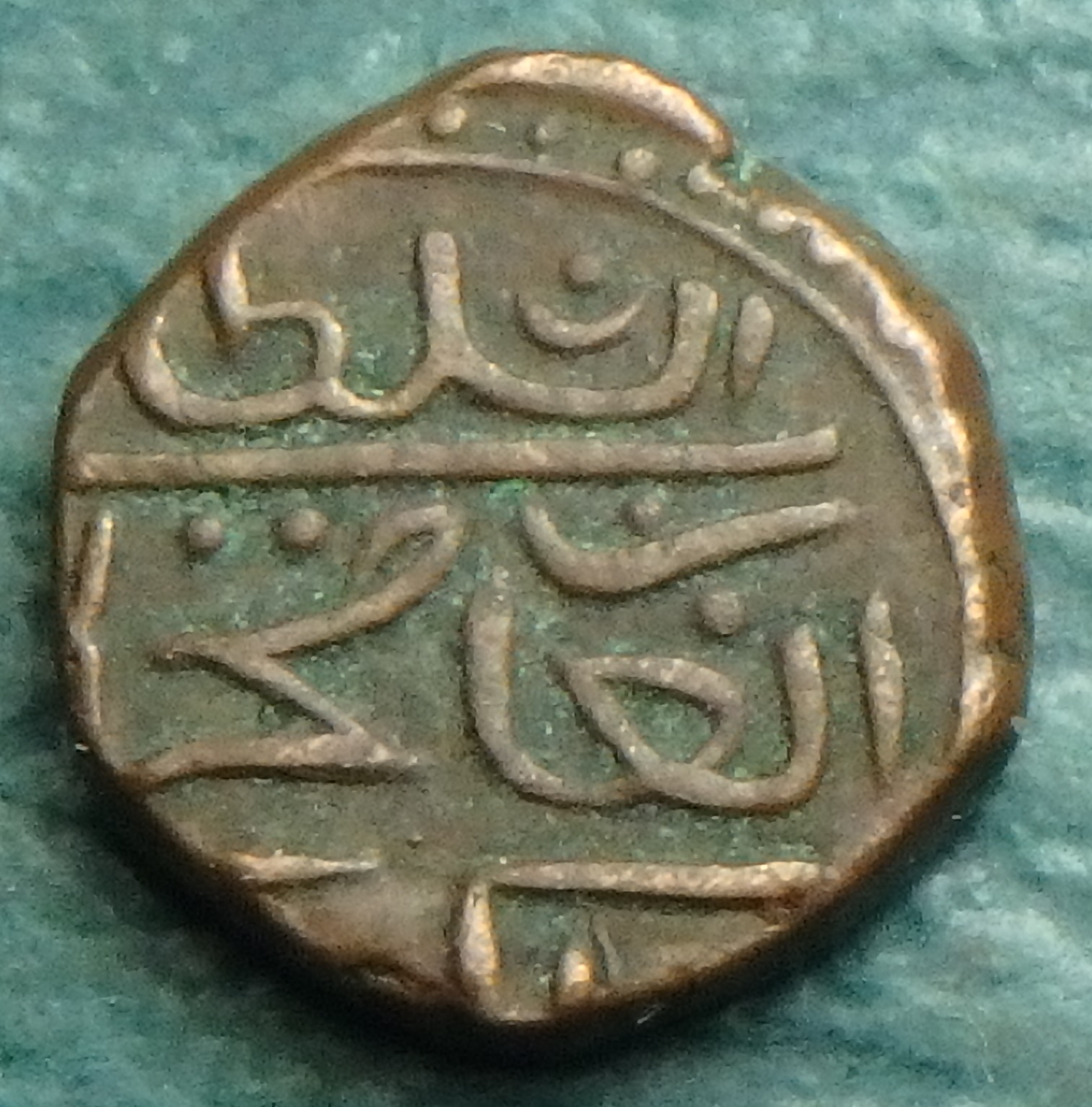 1773 Maldives 1-2 Larin obv.JPG