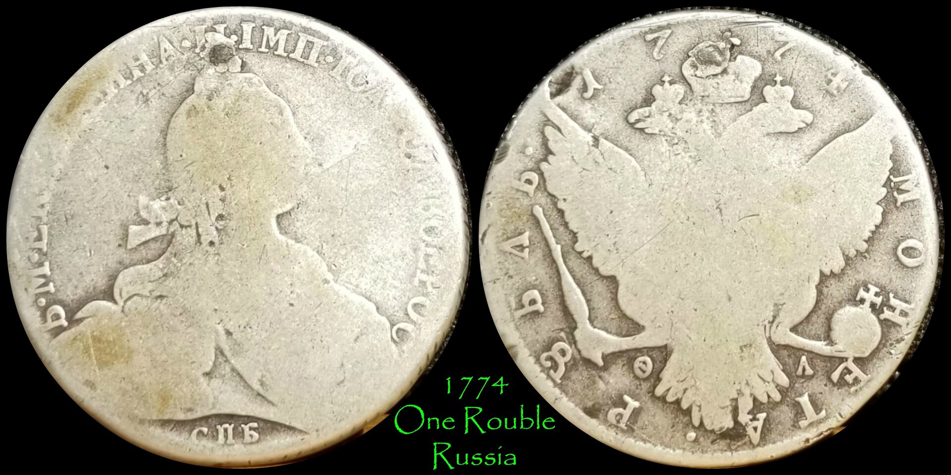 1774 Rouble Russia.jpg