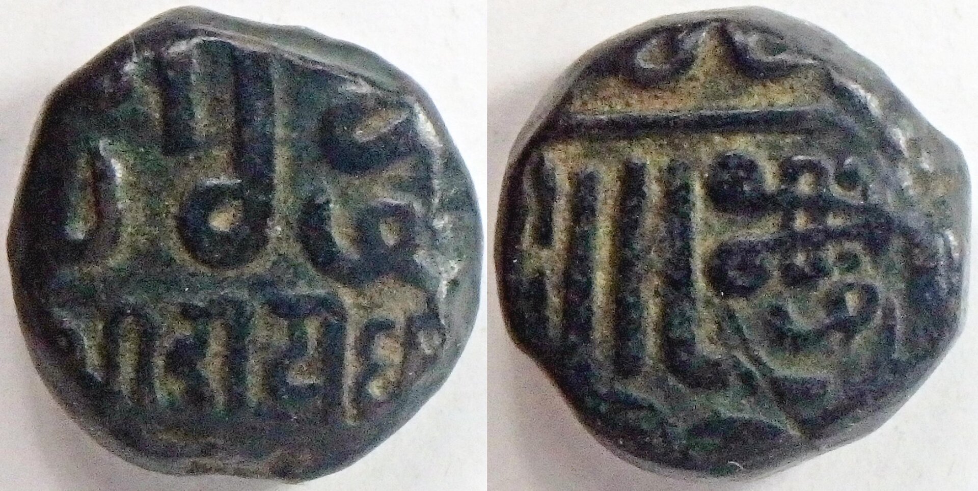 1778-1814 Kutch-Bhuj 1 d (5).jpg