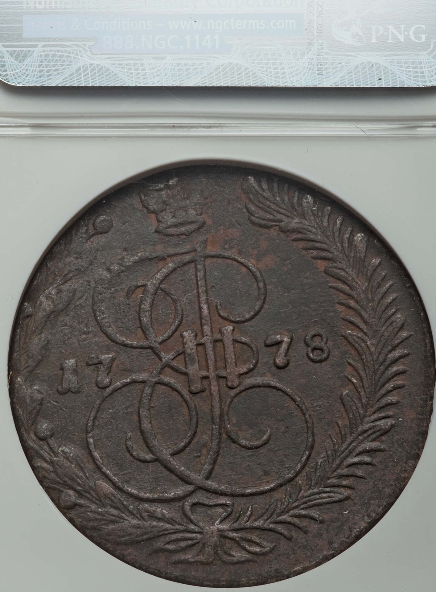 1778 Russia 5 Kopeck Obv.jpg