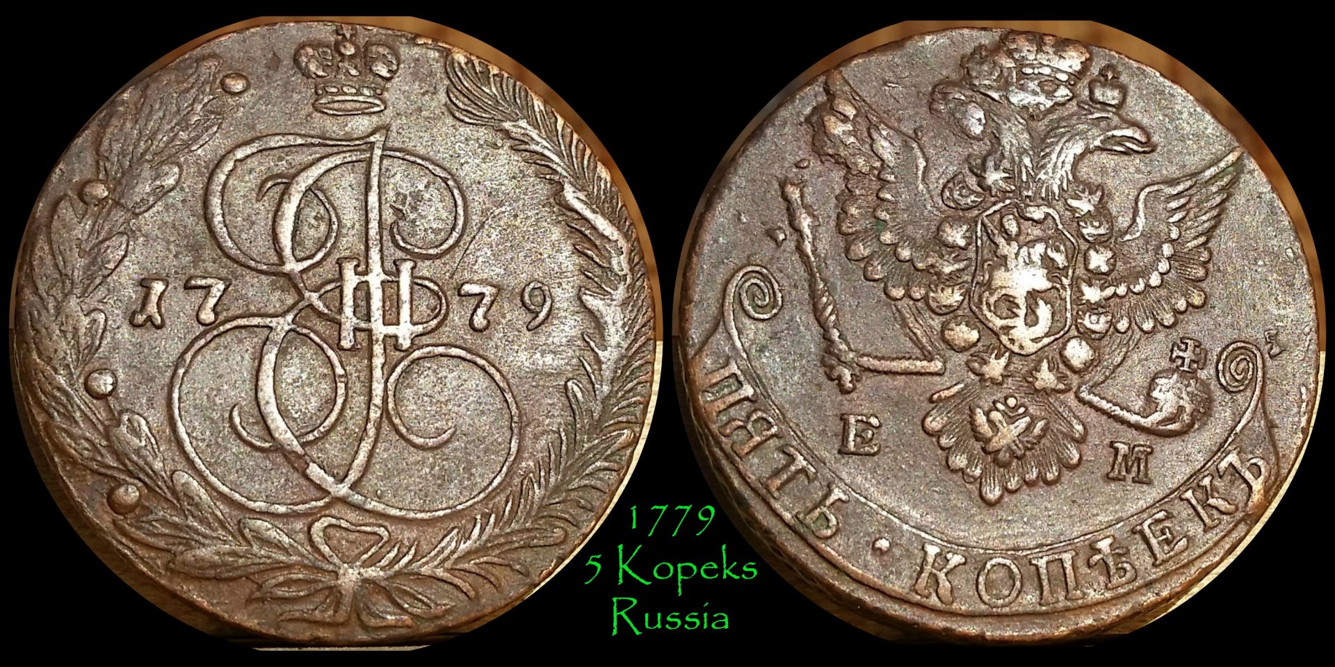 1779 5 Kopeks.jpg