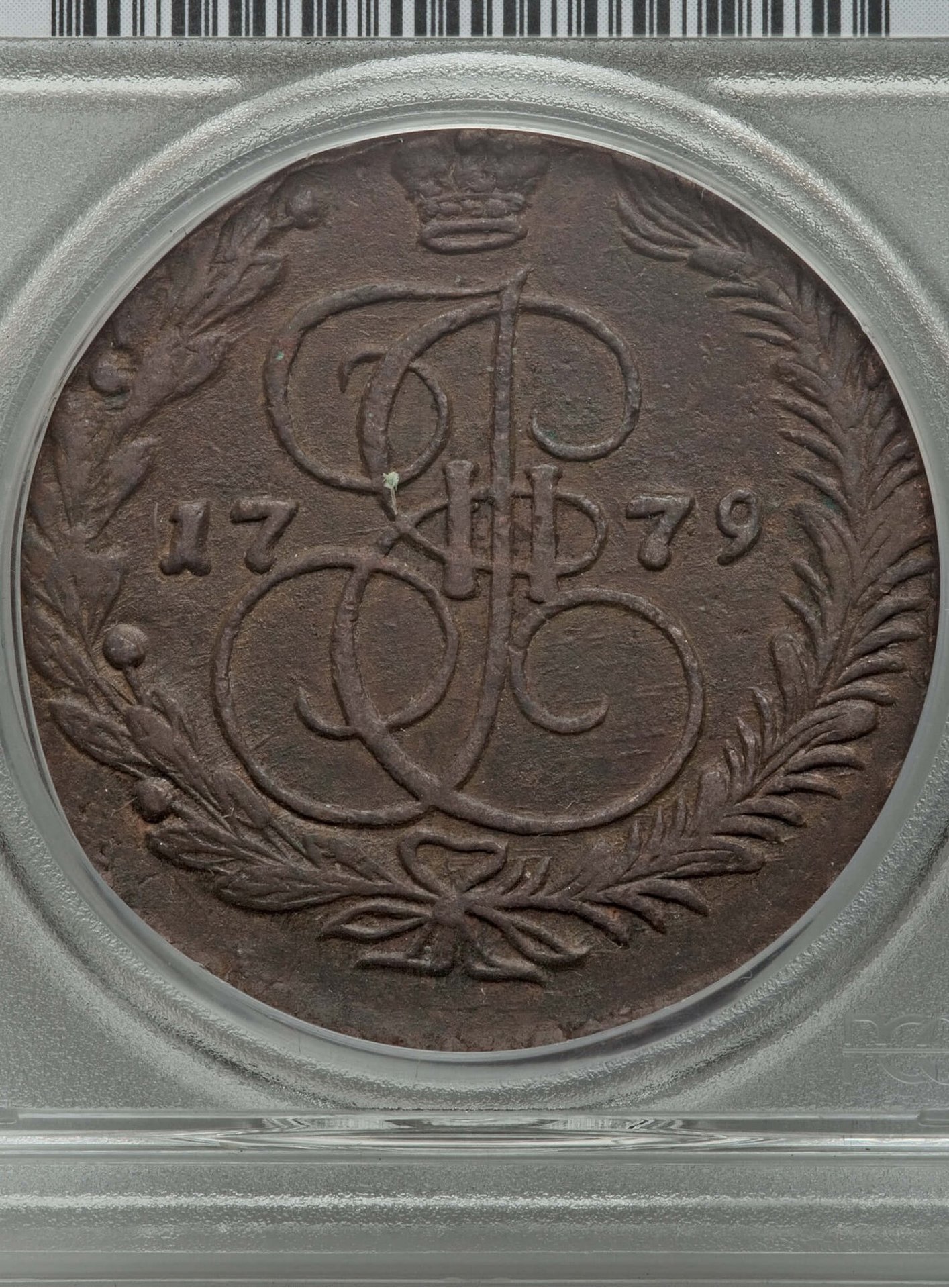 1779 Russia 5 Kopeck Obv.jpg