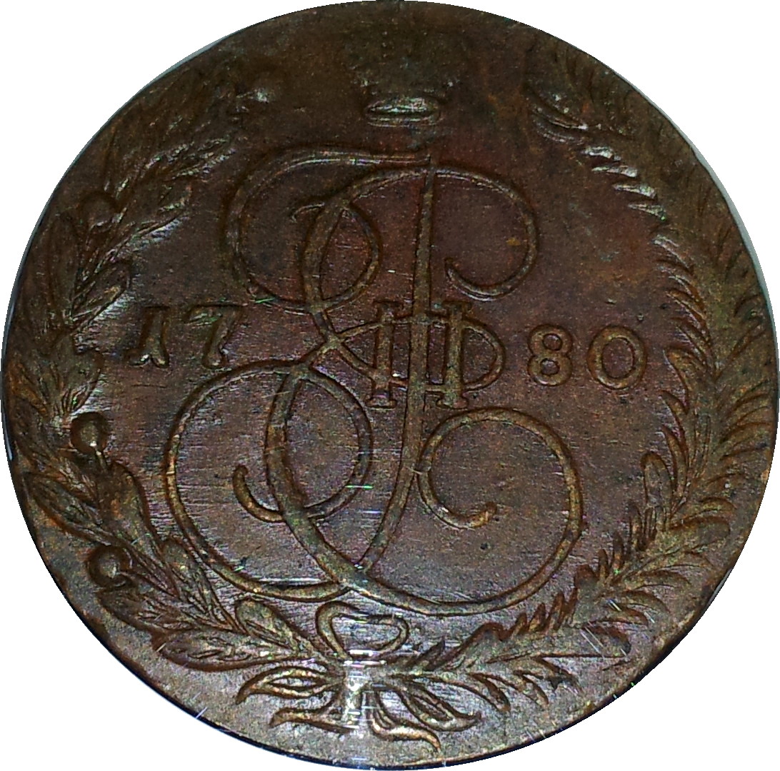 1780 EM Russia Five Kopeks Obv.JPG