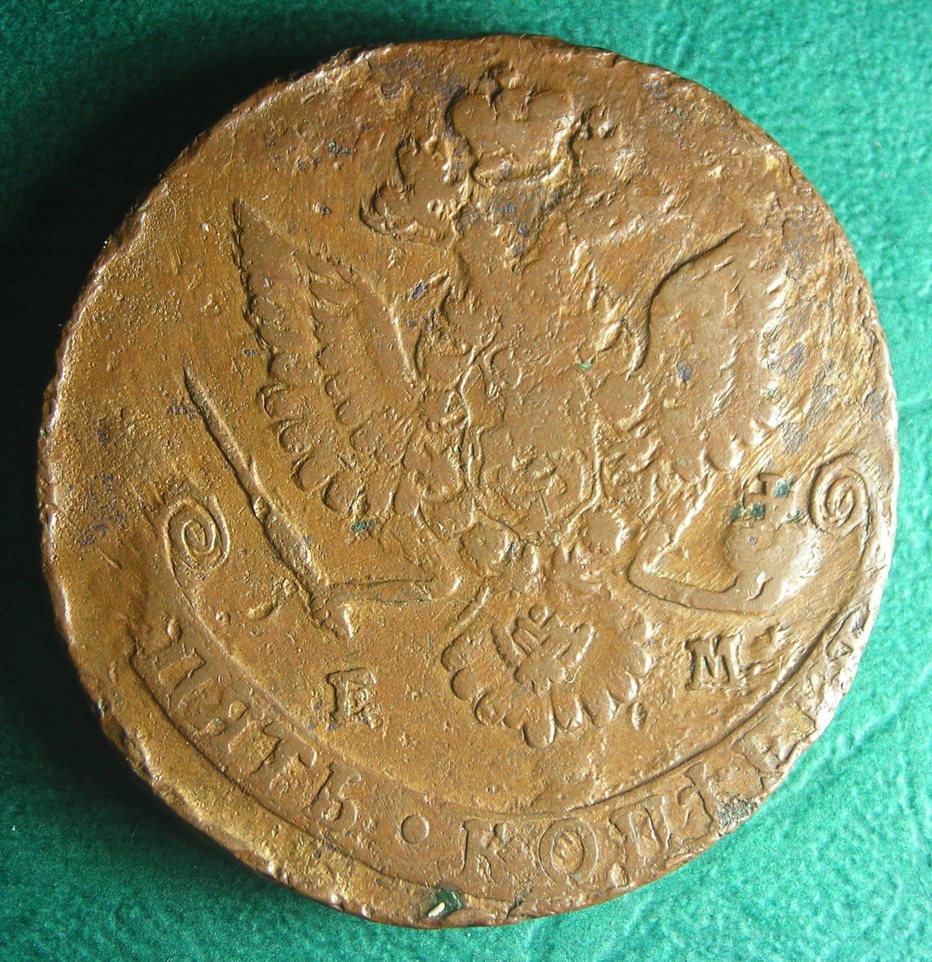 1780 RU 2 r obv.JPG
