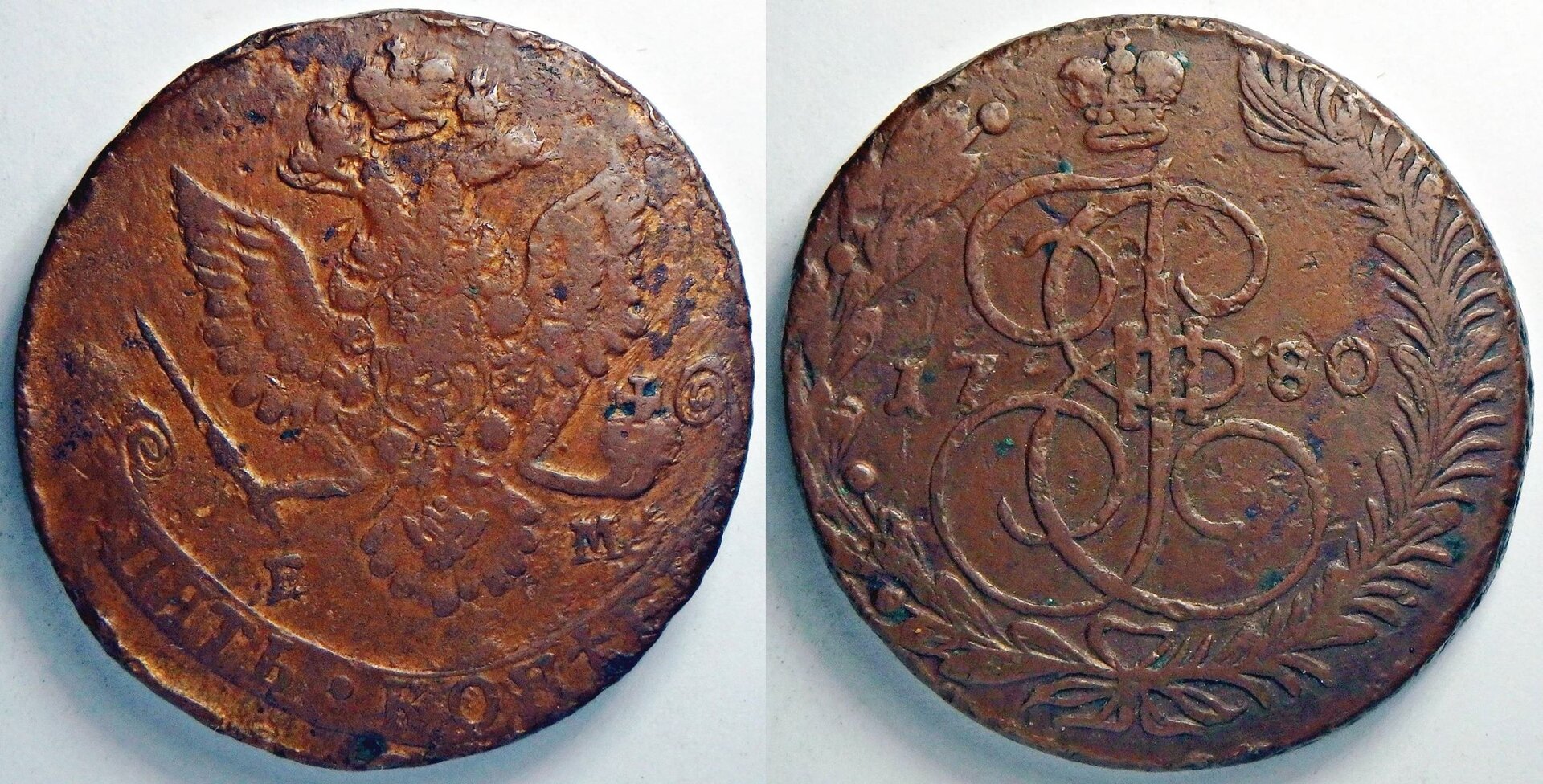 1780 RU 5 k.jpg