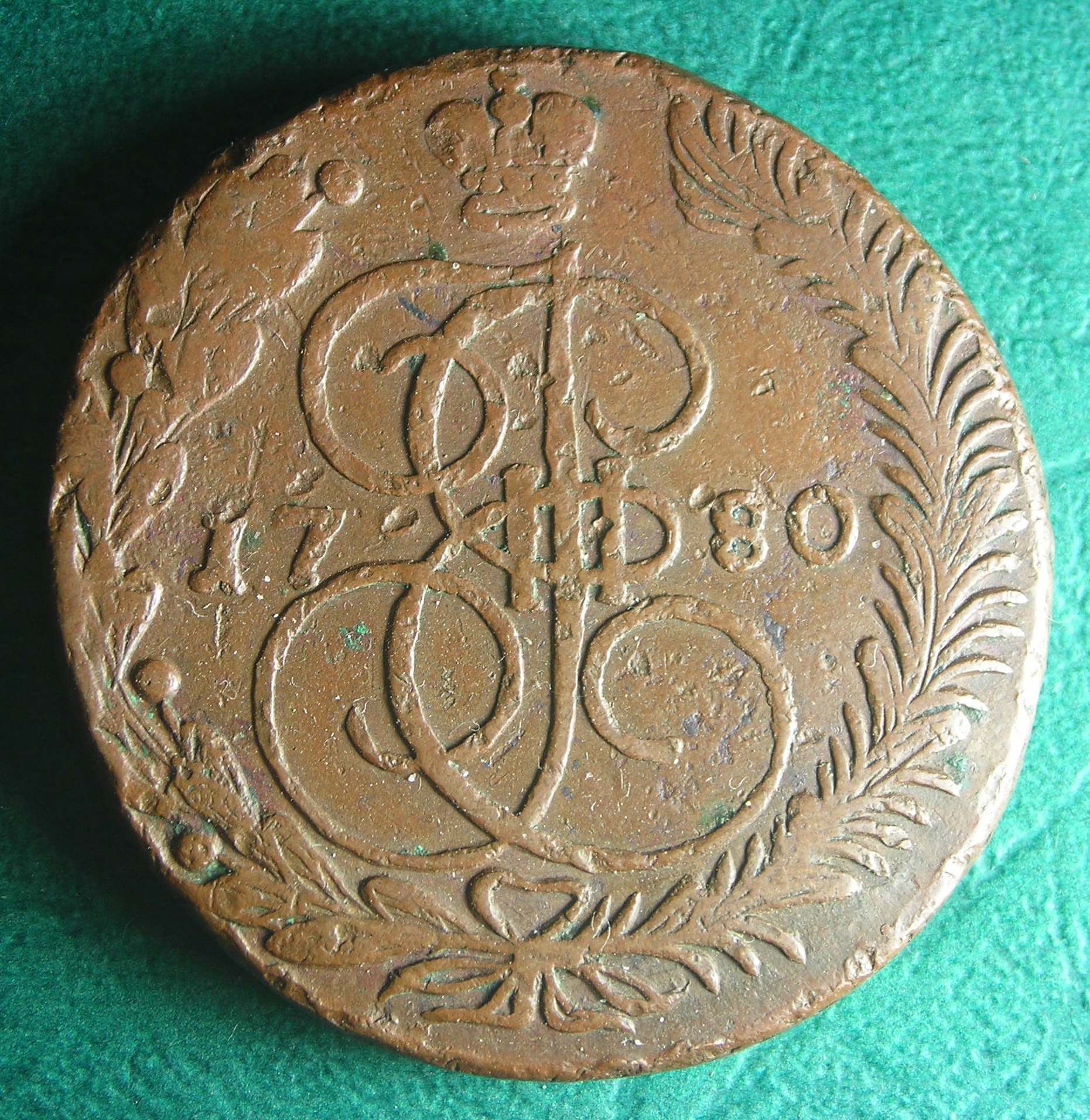 1780 RU 5 k rev.JPG